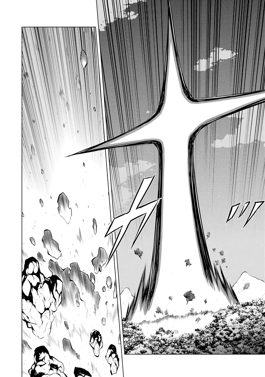 Tensei Kenja no Isekai Raifu ~Daini no Shokugyo wo Ete, Sekai Saikyou ni Narimashita~ Chapter 10 page 15 - Chapter 10