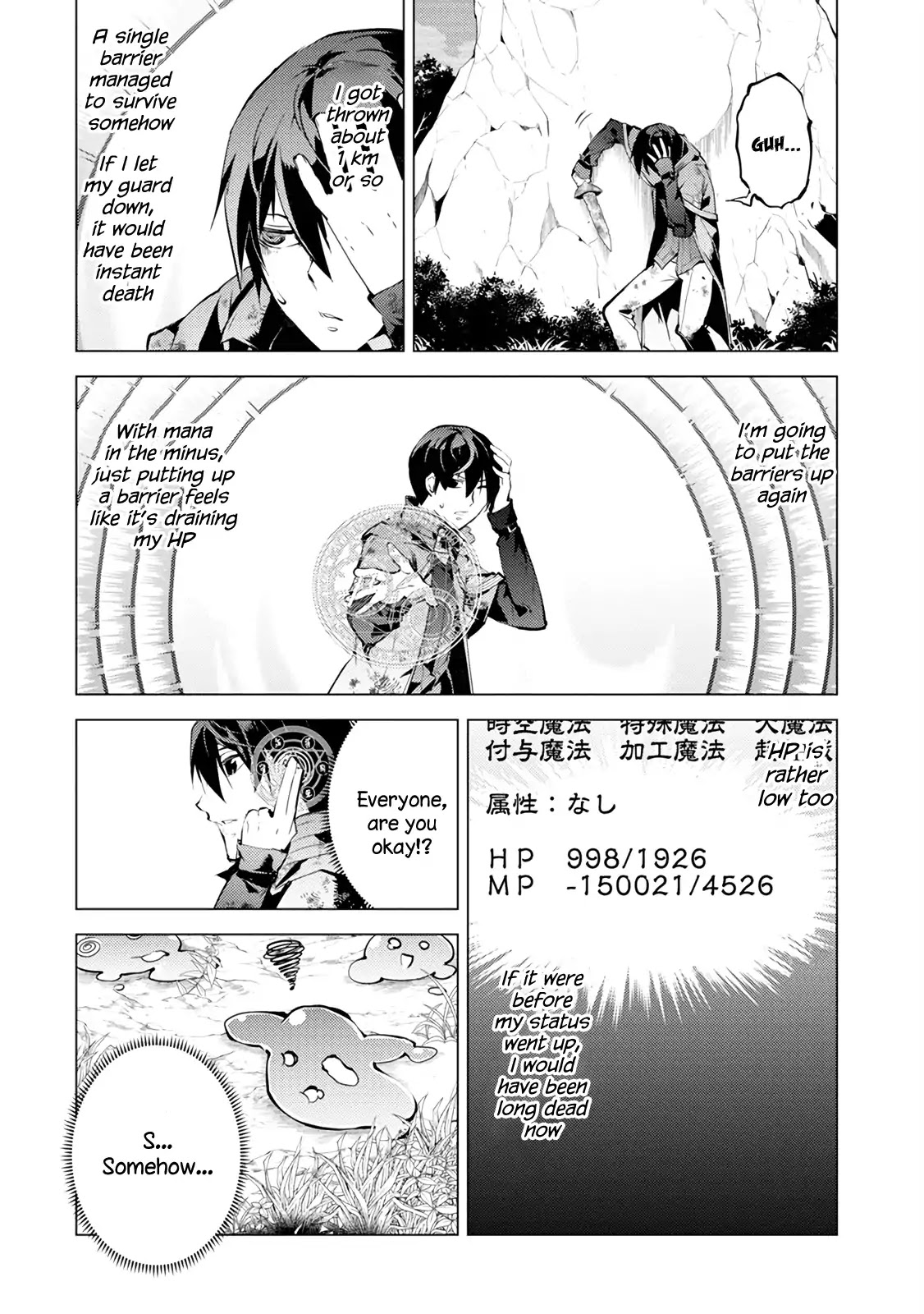 Tensei Kenja no Isekai Raifu ~Daini no Shokugyo wo Ete, Sekai Saikyou ni Narimashita~ Chapter 10 page 39 - Chapter 10