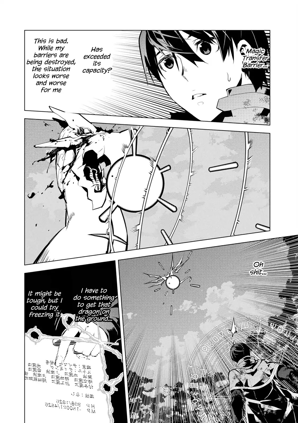 Tensei Kenja no Isekai Raifu ~Daini no Shokugyo wo Ete, Sekai Saikyou ni Narimashita~ Chapter 10 page 43 - Chapter 10