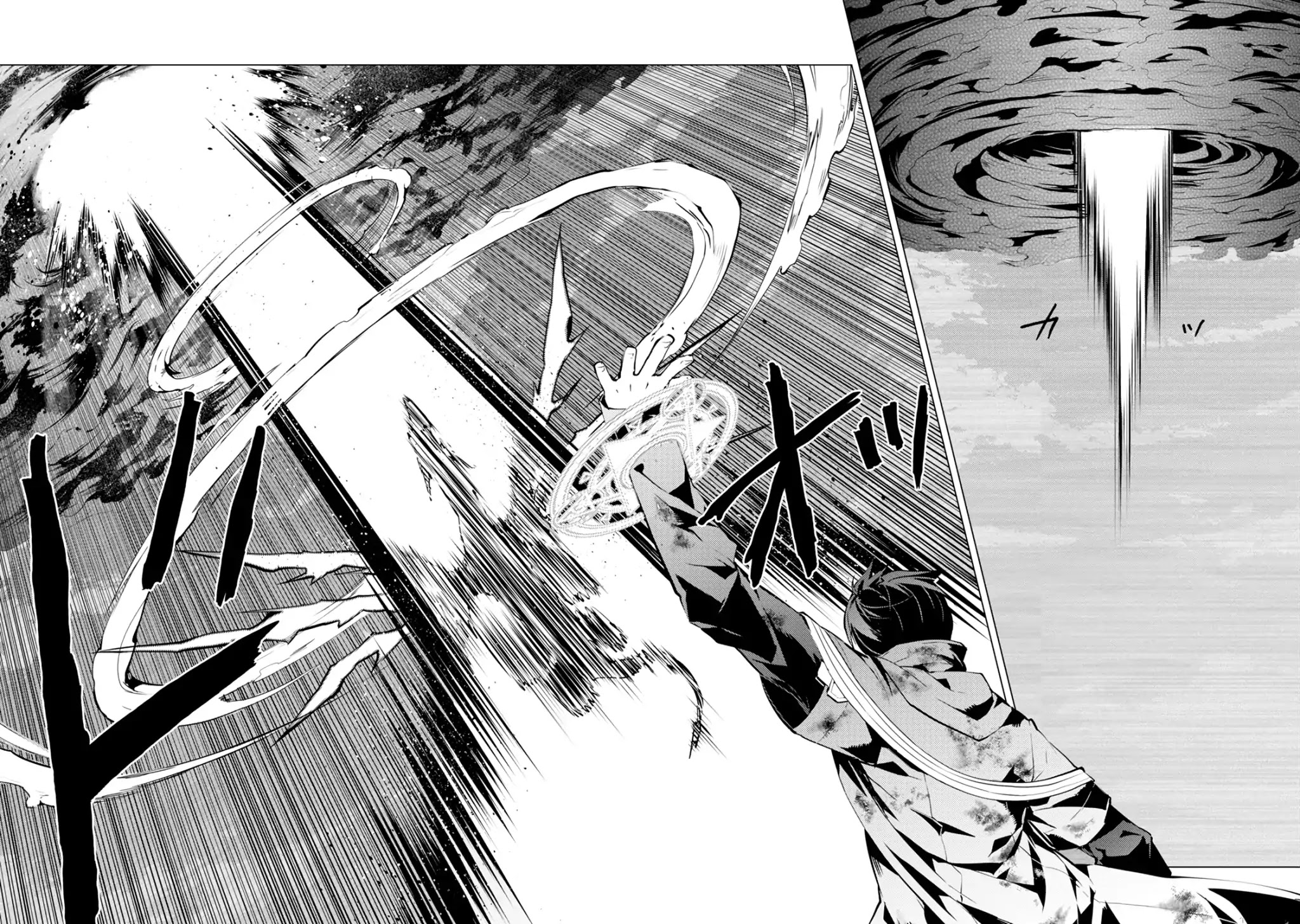 Tensei Kenja no Isekai Raifu ~Daini no Shokugyo wo Ete, Sekai Saikyou ni Narimashita~ Chapter 10 page 45 - Chapter 10