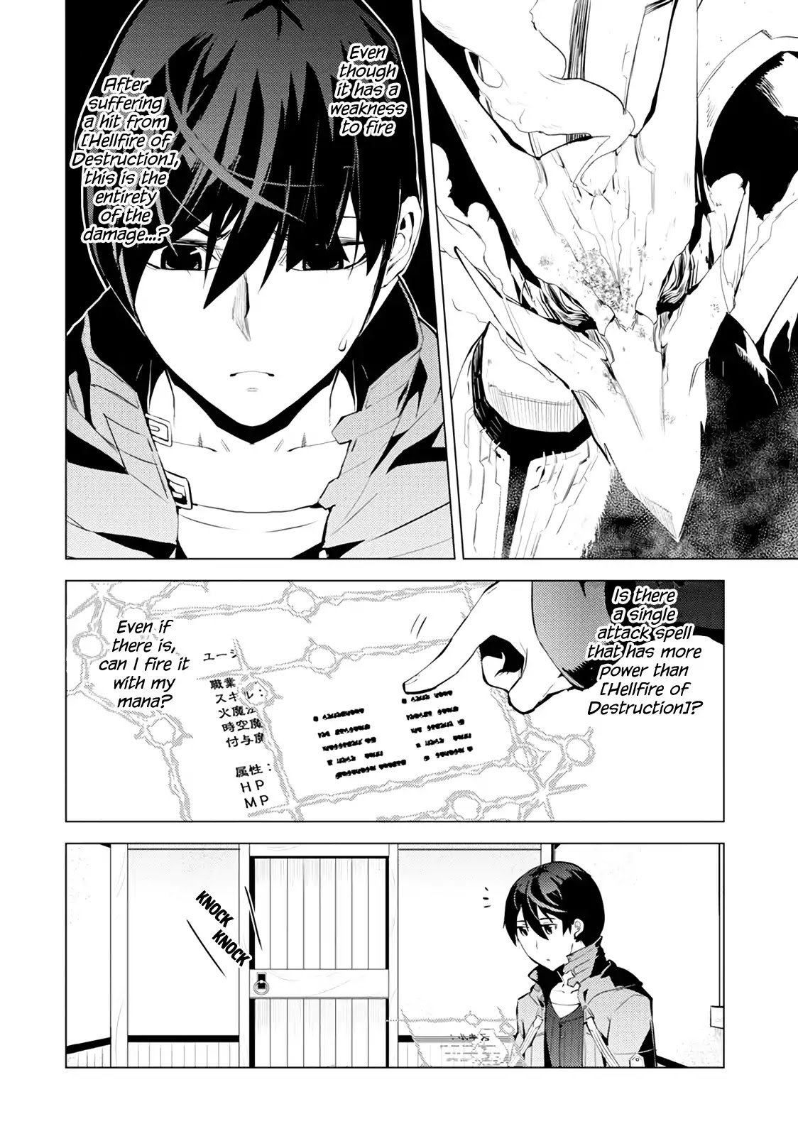 Tensei Kenja no Isekai Raifu ~Daini no Shokugyo wo Ete, Sekai Saikyou ni Narimashita~ Chapter 10 page 6 - Chapter 10