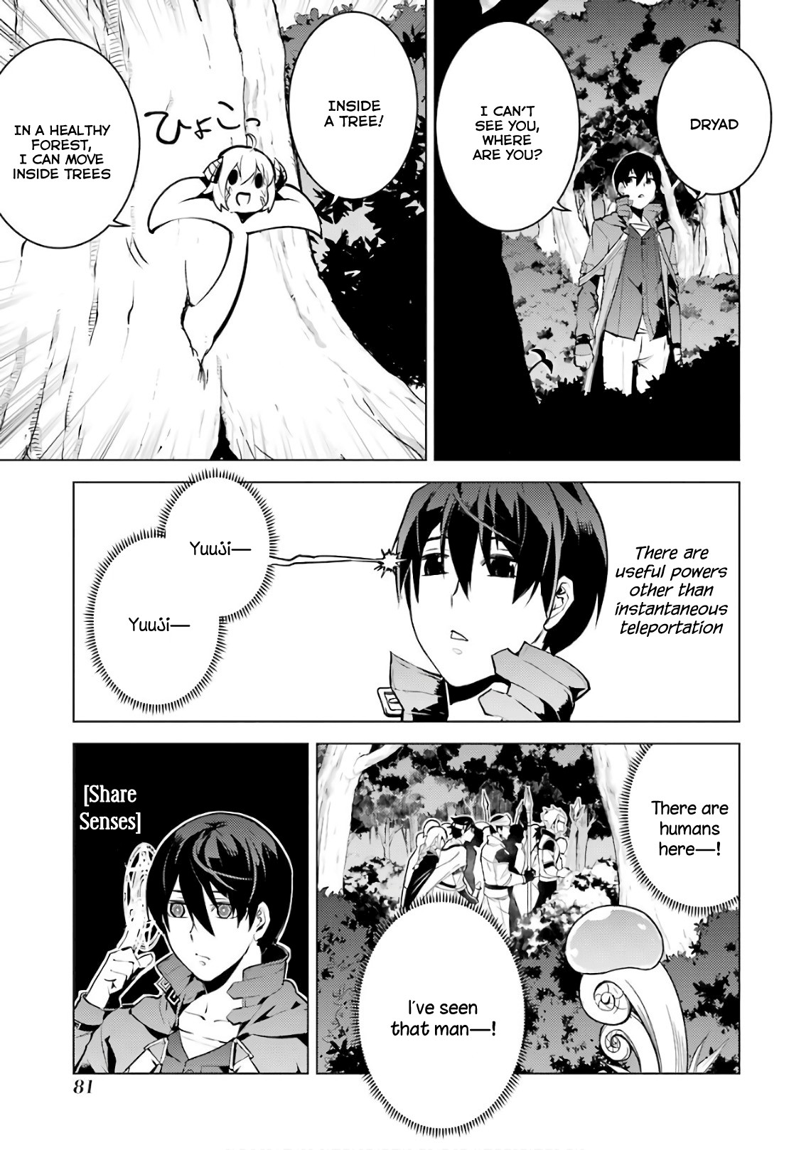 Tensei Kenja no Isekai Raifu ~Daini no Shokugyo wo Ete, Sekai Saikyou ni Narimashita~ Chapter 11 page 21 - Chapter 11: It Seems My Next Destination Has Been Decided