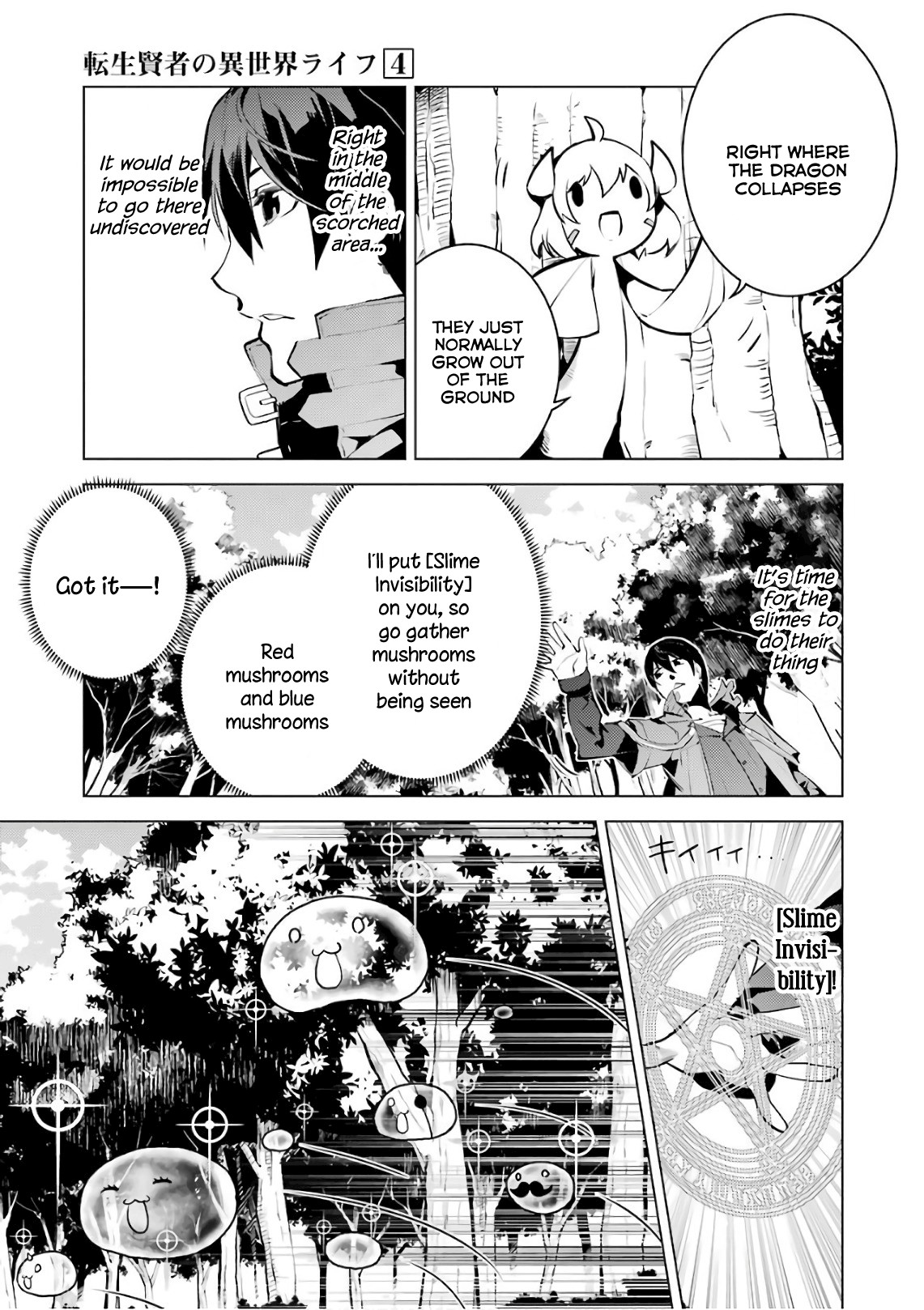 Tensei Kenja no Isekai Raifu ~Daini no Shokugyo wo Ete, Sekai Saikyou ni Narimashita~ Chapter 11 page 23 - Chapter 11: It Seems My Next Destination Has Been Decided