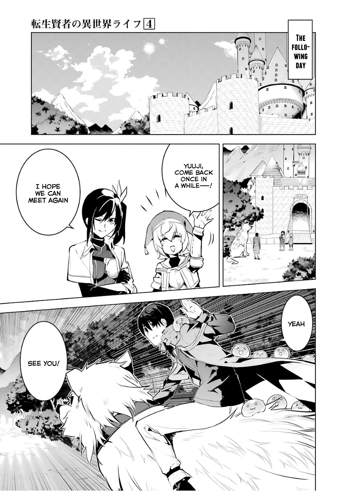 Tensei Kenja no Isekai Raifu ~Daini no Shokugyo wo Ete, Sekai Saikyou ni Narimashita~ Chapter 11 page 45 - Chapter 11: It Seems My Next Destination Has Been Decided