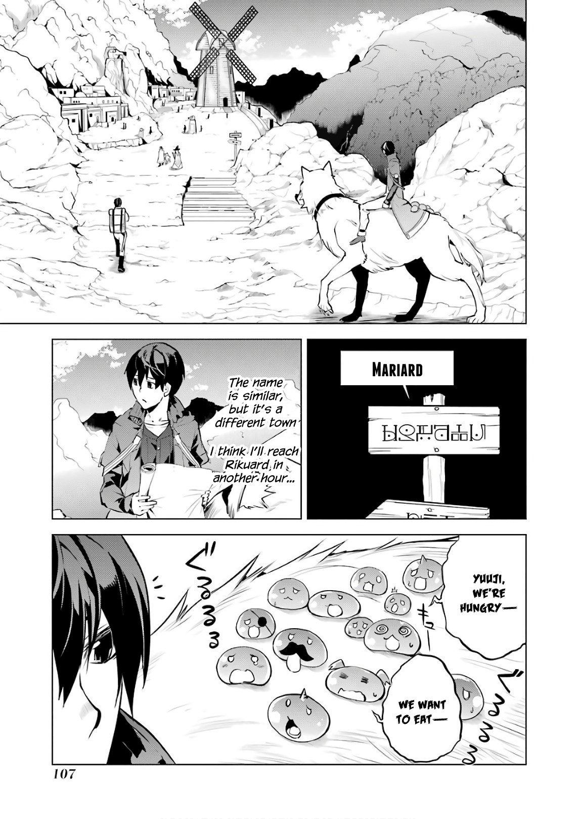 Tensei Kenja no Isekai Raifu ~Daini no Shokugyo wo Ete, Sekai Saikyou ni Narimashita~ Chapter 11 page 47 - Chapter 11: It Seems My Next Destination Has Been Decided