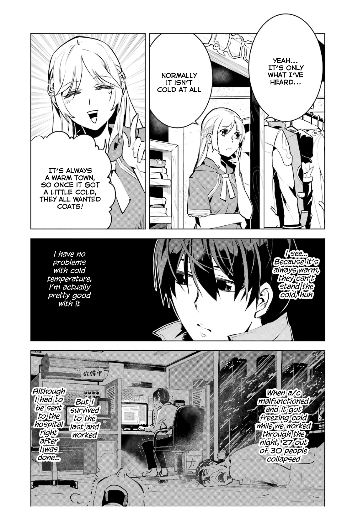 Tensei Kenja no Isekai Raifu ~Daini no Shokugyo wo Ete, Sekai Saikyou ni Narimashita~ Chapter 11 page 52 - Chapter 11: It Seems My Next Destination Has Been Decided