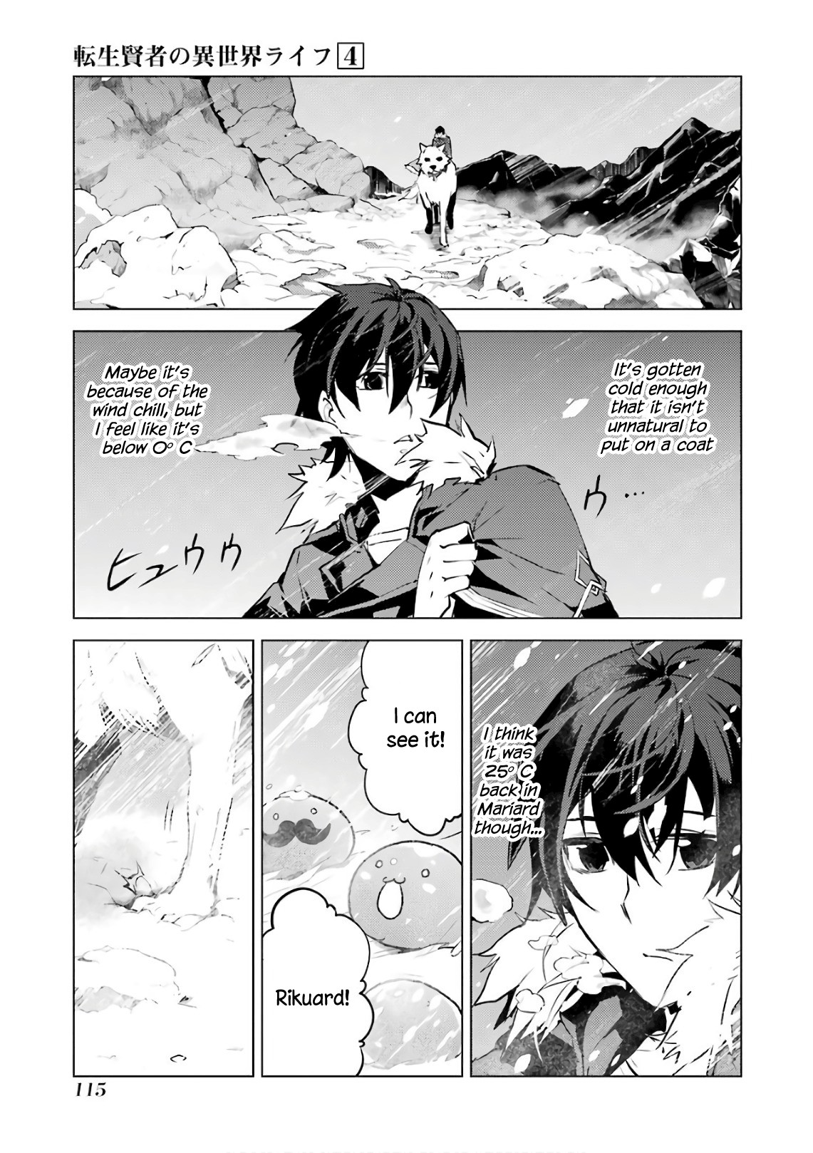 Tensei Kenja no Isekai Raifu ~Daini no Shokugyo wo Ete, Sekai Saikyou ni Narimashita~ Chapter 11 page 55 - Chapter 11: It Seems My Next Destination Has Been Decided