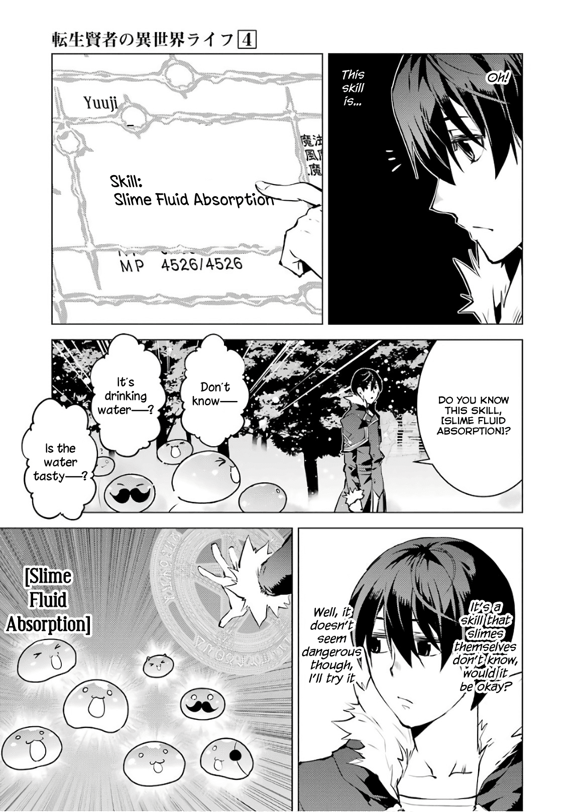Tensei Kenja no Isekai Raifu ~Daini no Shokugyo wo Ete, Sekai Saikyou ni Narimashita~ Chapter 12 page 16 - Chapter 12: It Seems It Was Rather Cold and Dreadful