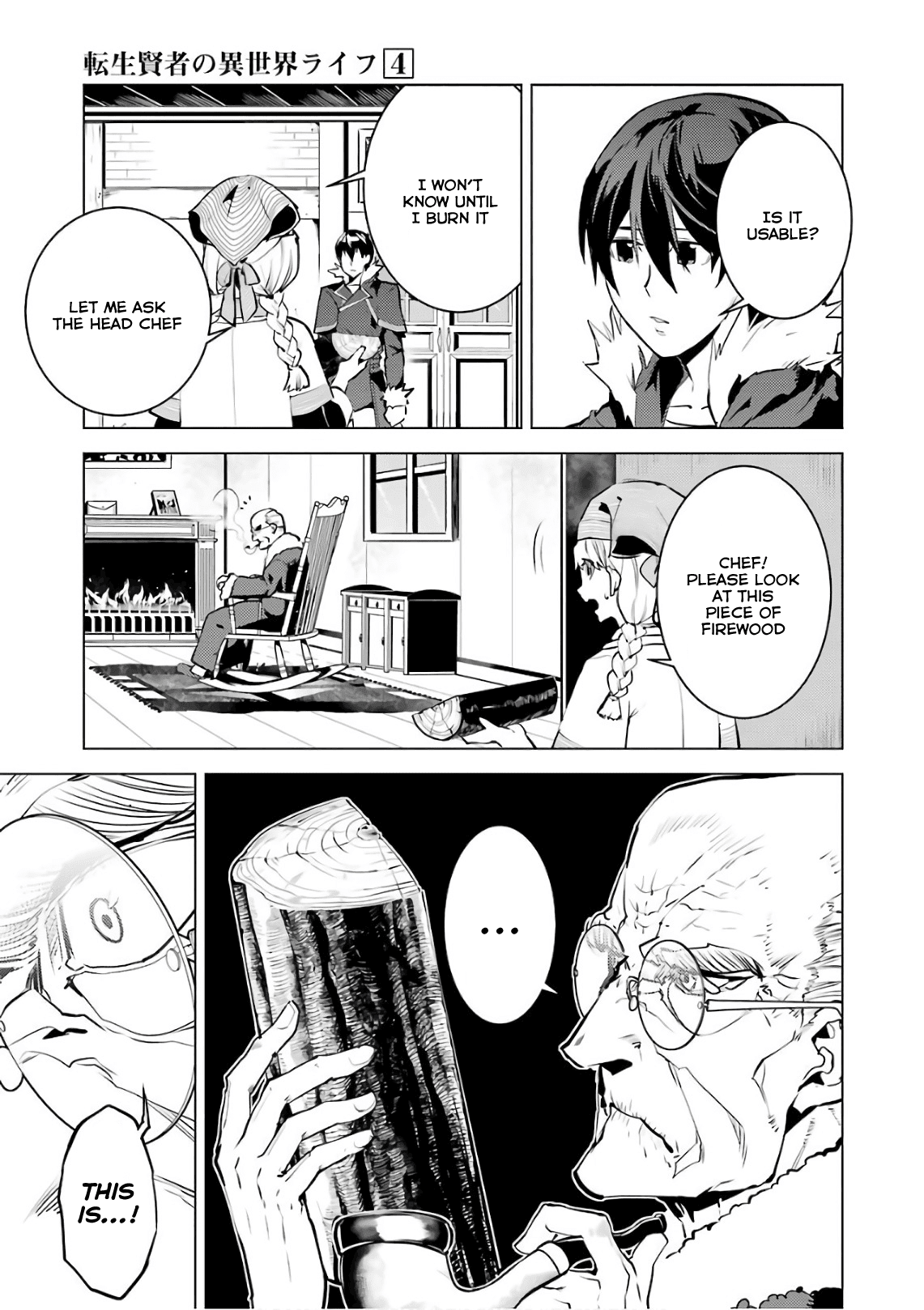 Tensei Kenja no Isekai Raifu ~Daini no Shokugyo wo Ete, Sekai Saikyou ni Narimashita~ Chapter 12 page 20 - Chapter 12: It Seems It Was Rather Cold and Dreadful