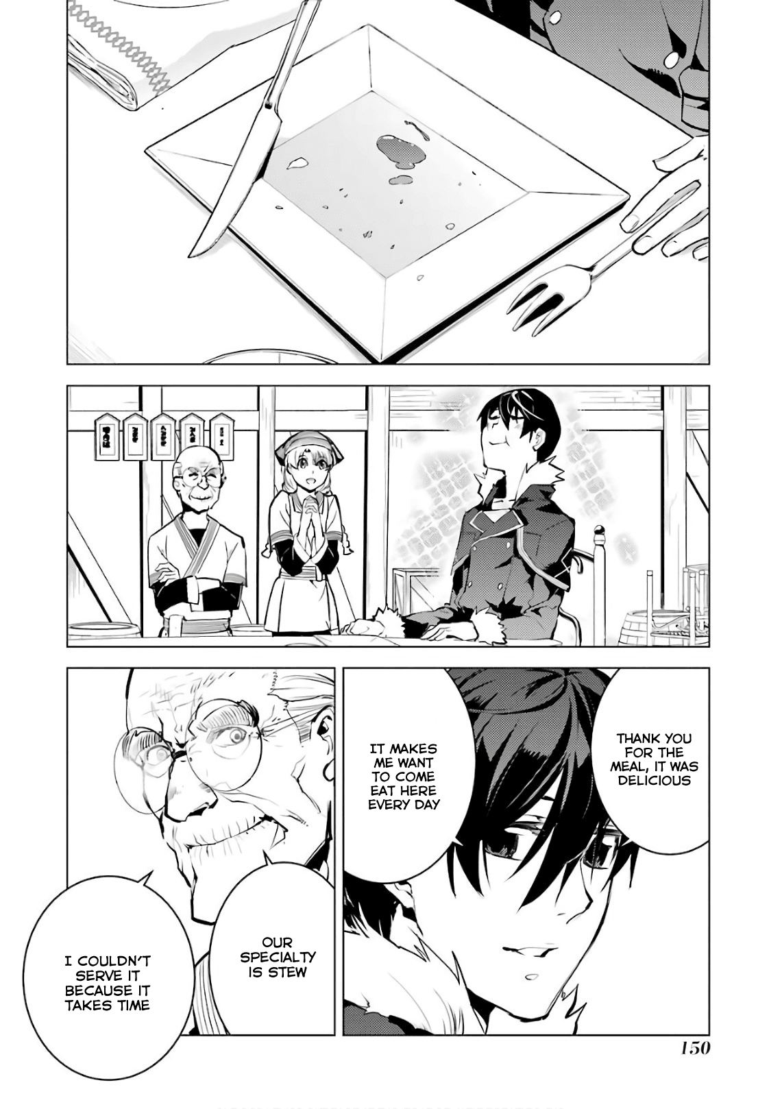 Tensei Kenja no Isekai Raifu ~Daini no Shokugyo wo Ete, Sekai Saikyou ni Narimashita~ Chapter 12 page 31 - Chapter 12: It Seems It Was Rather Cold and Dreadful