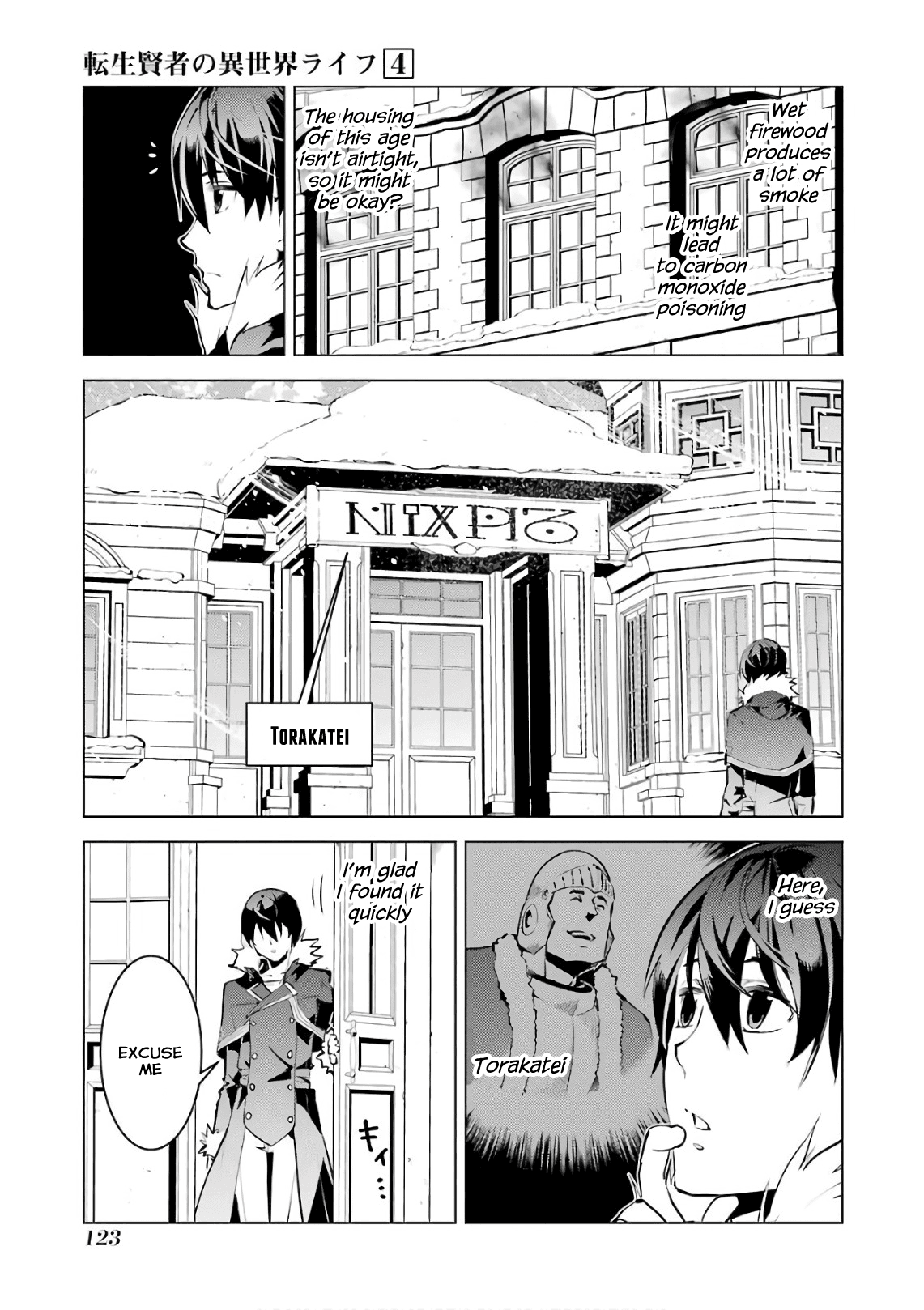 Tensei Kenja no Isekai Raifu ~Daini no Shokugyo wo Ete, Sekai Saikyou ni Narimashita~ Chapter 12 page 5 - Chapter 12: It Seems It Was Rather Cold and Dreadful