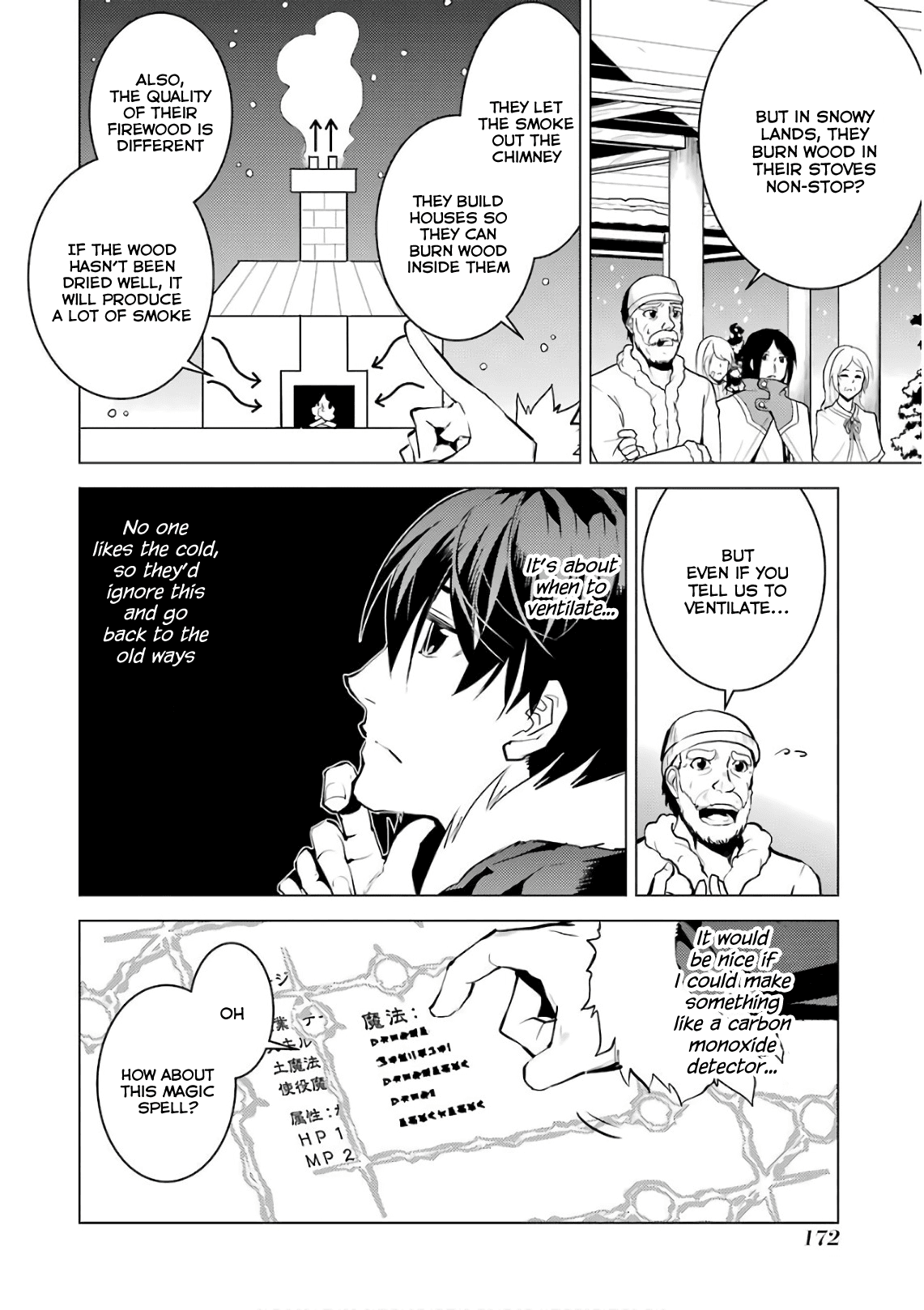 Tensei Kenja no Isekai Raifu ~Daini no Shokugyo wo Ete, Sekai Saikyou ni Narimashita~ Chapter 12 page 52 - Chapter 12: It Seems It Was Rather Cold and Dreadful