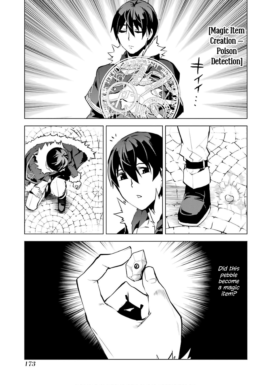 Tensei Kenja no Isekai Raifu ~Daini no Shokugyo wo Ete, Sekai Saikyou ni Narimashita~ Chapter 12 page 53 - Chapter 12: It Seems It Was Rather Cold and Dreadful