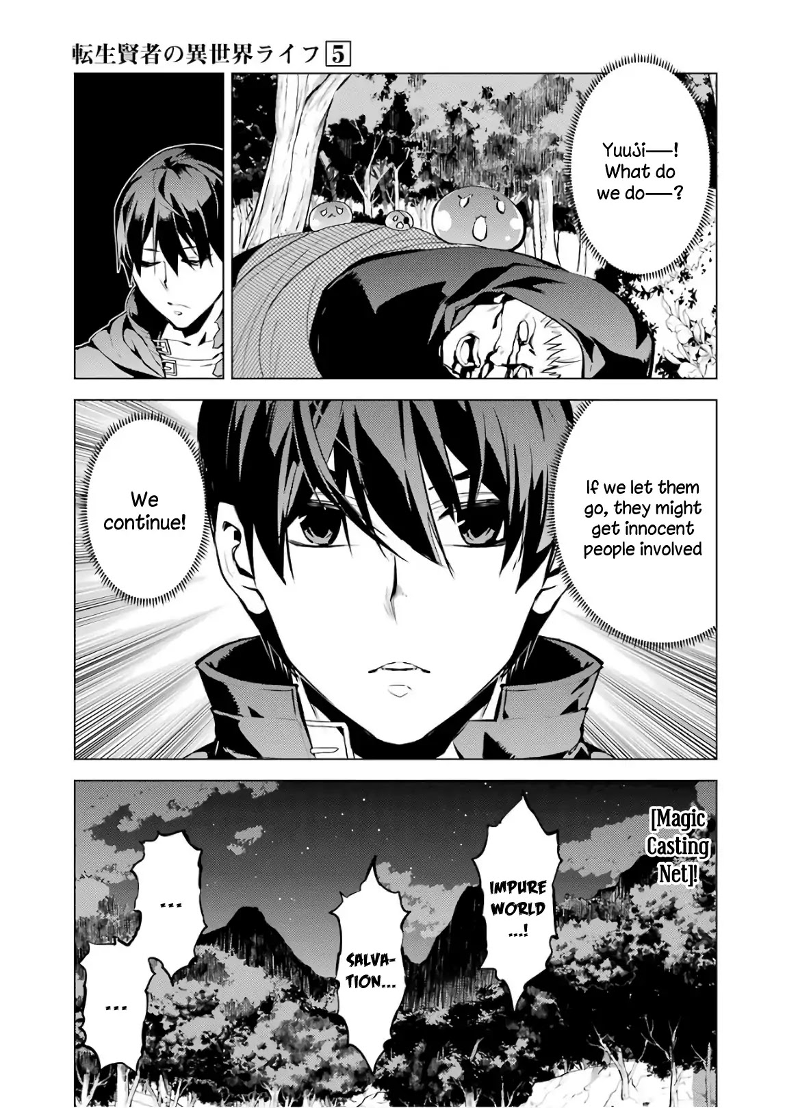 Tensei Kenja no Isekai Raifu ~Daini no Shokugyo wo Ete, Sekai Saikyou ni Narimashita~ Chapter 14 page 15 - Chapter 14: I Found a Suspicious Village