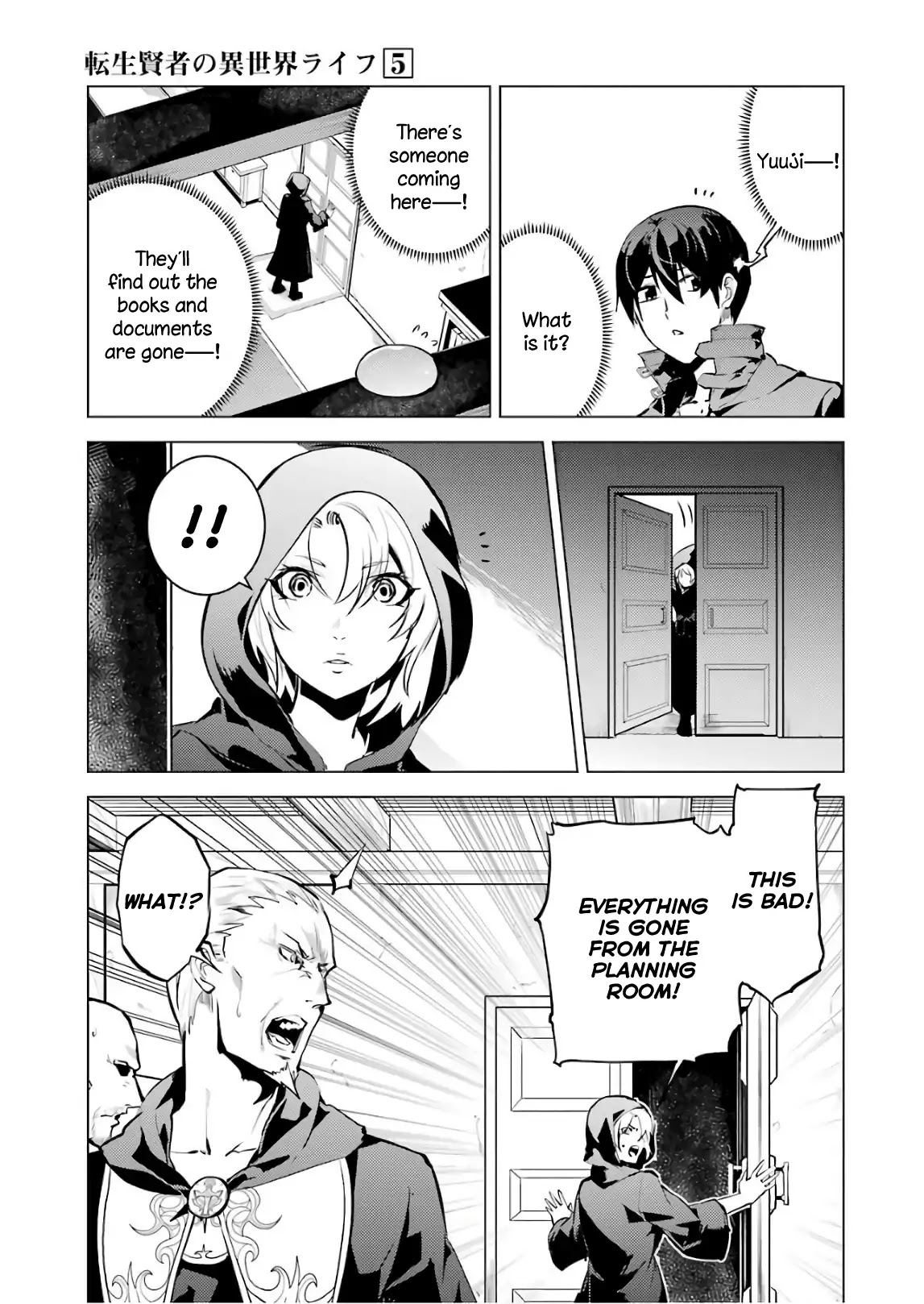 Tensei Kenja no Isekai Raifu ~Daini no Shokugyo wo Ete, Sekai Saikyou ni Narimashita~ Chapter 14 page 22 - Chapter 14: I Found a Suspicious Village