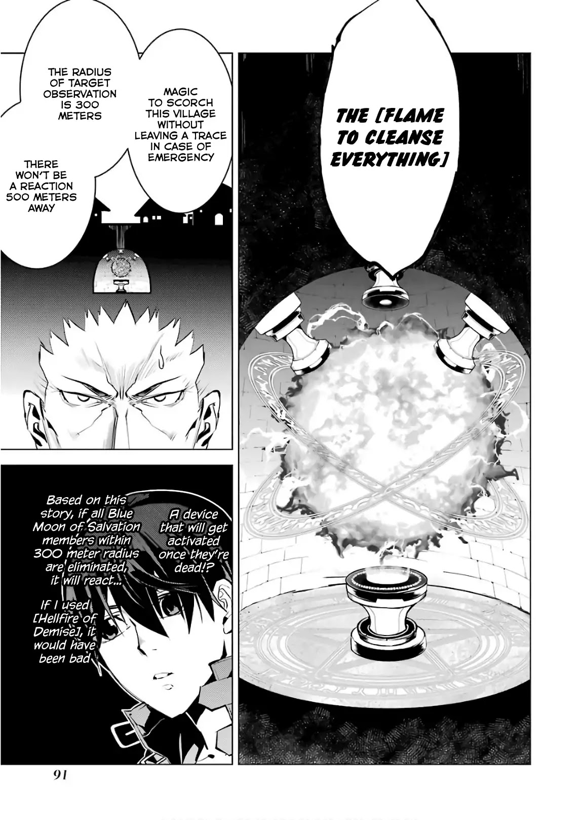 Tensei Kenja no Isekai Raifu ~Daini no Shokugyo wo Ete, Sekai Saikyou ni Narimashita~ Chapter 14 page 26 - Chapter 14: I Found a Suspicious Village
