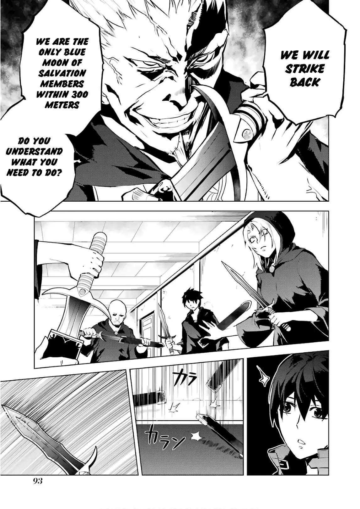 Tensei Kenja no Isekai Raifu ~Daini no Shokugyo wo Ete, Sekai Saikyou ni Narimashita~ Chapter 14 page 28 - Chapter 14: I Found a Suspicious Village