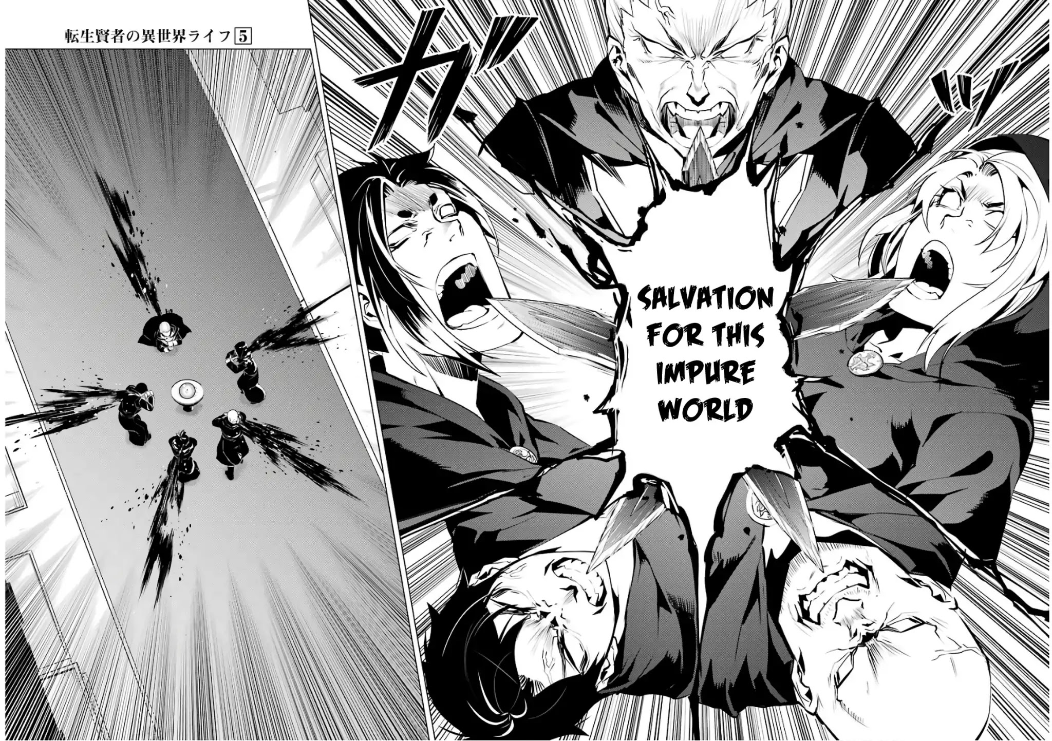 Tensei Kenja no Isekai Raifu ~Daini no Shokugyo wo Ete, Sekai Saikyou ni Narimashita~ Chapter 14 page 29 - Chapter 14: I Found a Suspicious Village