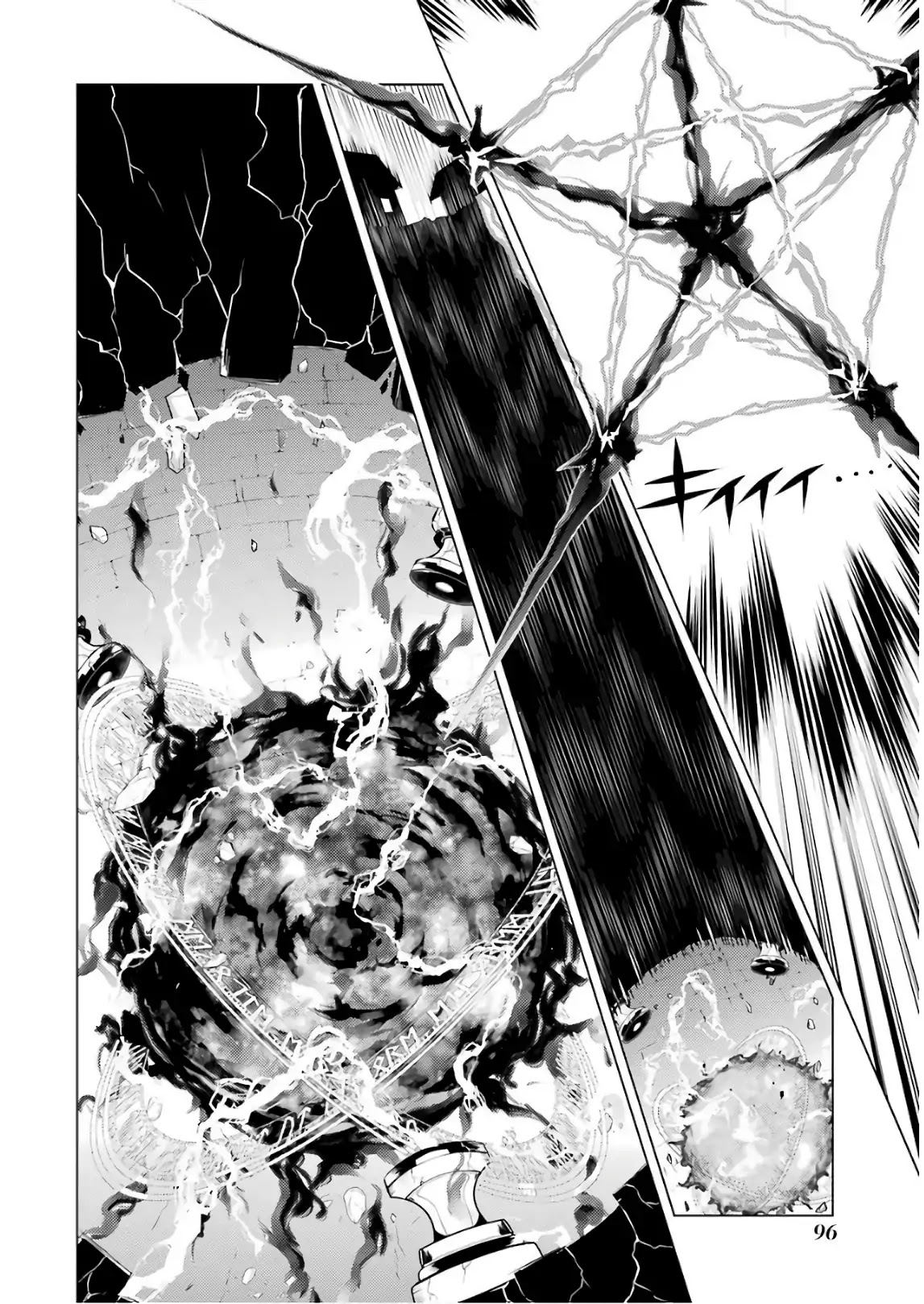 Tensei Kenja no Isekai Raifu ~Daini no Shokugyo wo Ete, Sekai Saikyou ni Narimashita~ Chapter 14 page 30 - Chapter 14: I Found a Suspicious Village