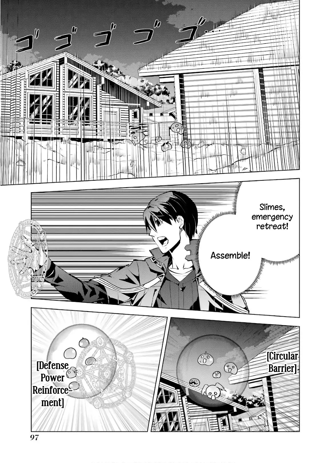 Tensei Kenja no Isekai Raifu ~Daini no Shokugyo wo Ete, Sekai Saikyou ni Narimashita~ Chapter 14 page 31 - Chapter 14: I Found a Suspicious Village