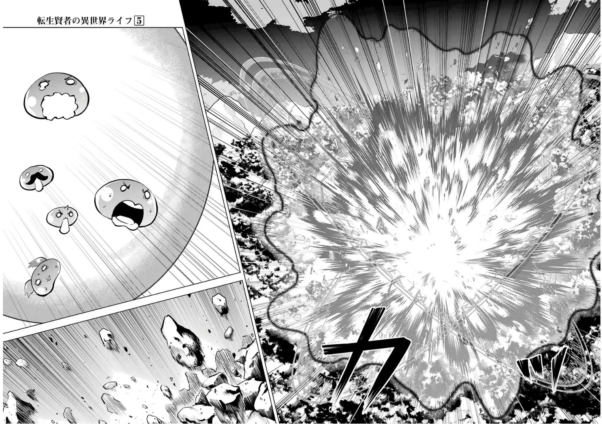 Tensei Kenja no Isekai Raifu ~Daini no Shokugyo wo Ete, Sekai Saikyou ni Narimashita~ Chapter 14 page 34 - Chapter 14: I Found a Suspicious Village