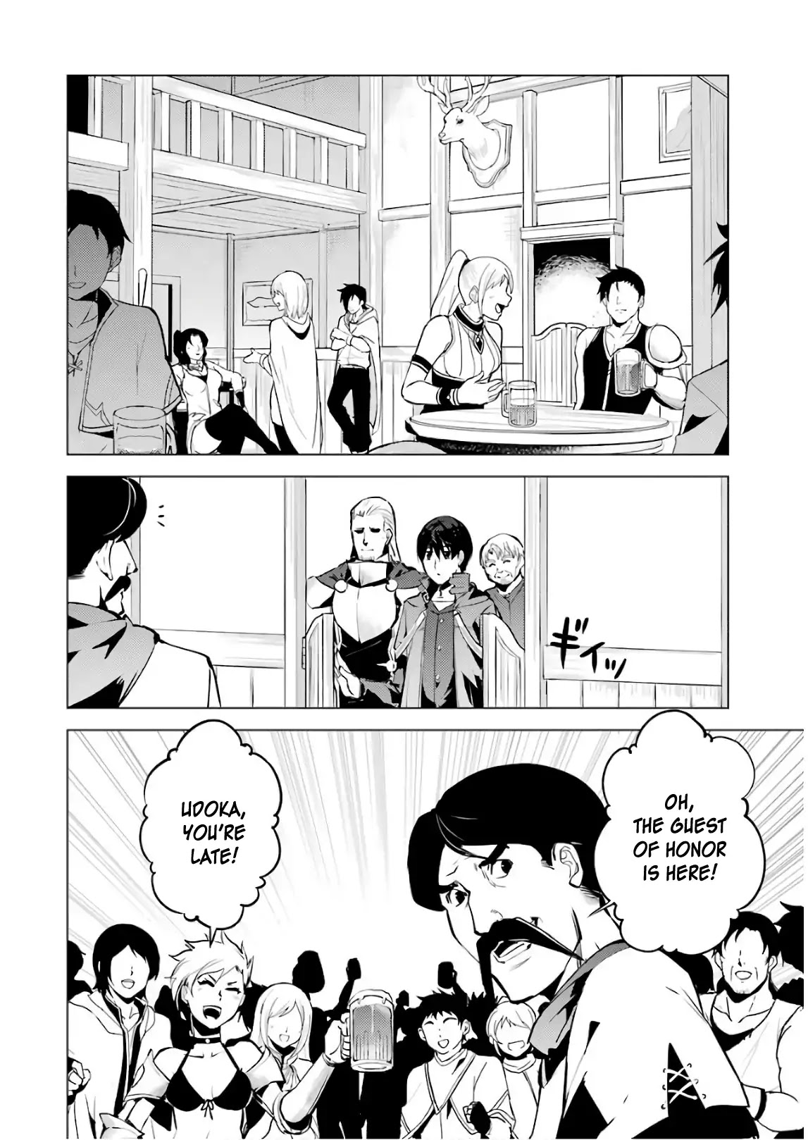 Tensei Kenja no Isekai Raifu ~Daini no Shokugyo wo Ete, Sekai Saikyou ni Narimashita~ Chapter 14 page 52 - Chapter 14: I Found a Suspicious Village