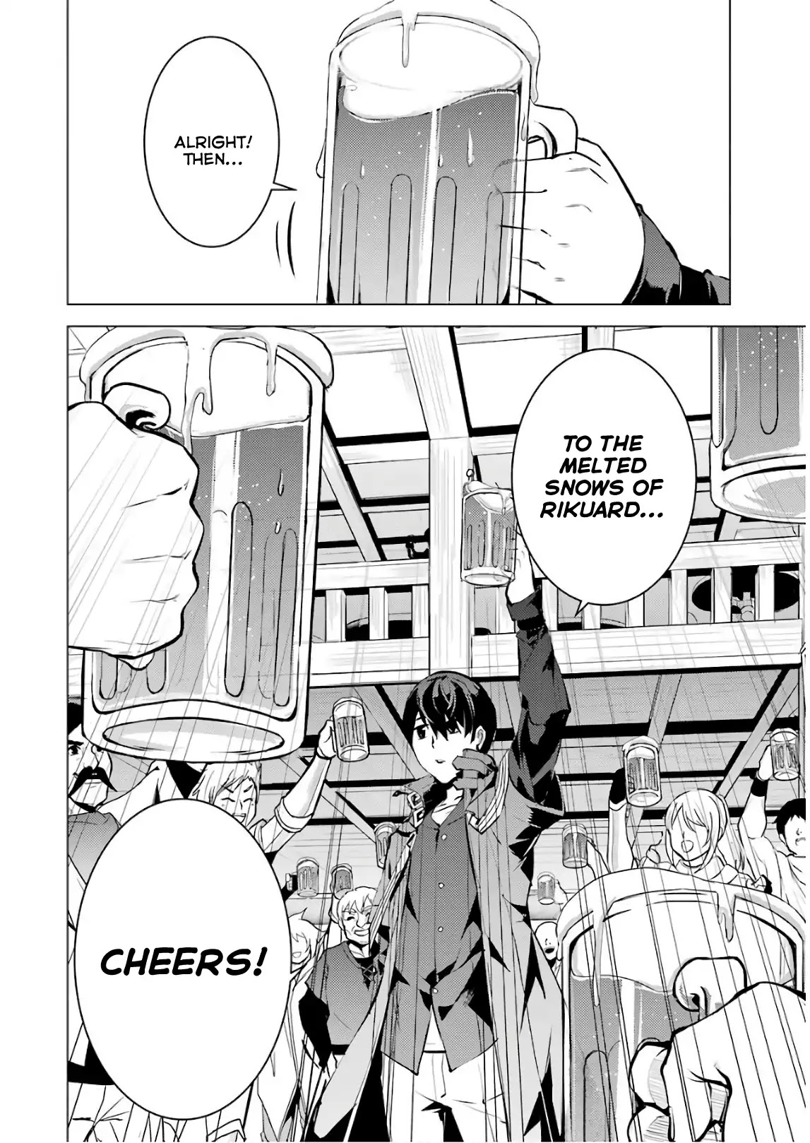 Tensei Kenja no Isekai Raifu ~Daini no Shokugyo wo Ete, Sekai Saikyou ni Narimashita~ Chapter 14 page 54 - Chapter 14: I Found a Suspicious Village