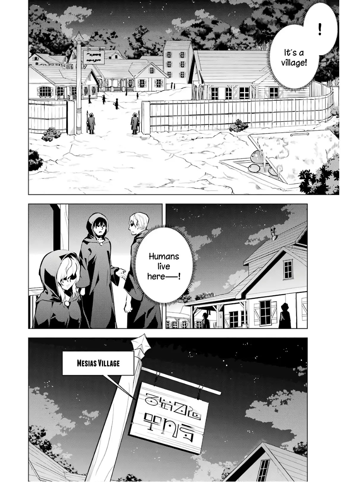 Tensei Kenja no Isekai Raifu ~Daini no Shokugyo wo Ete, Sekai Saikyou ni Narimashita~ Chapter 14 page 6 - Chapter 14: I Found a Suspicious Village