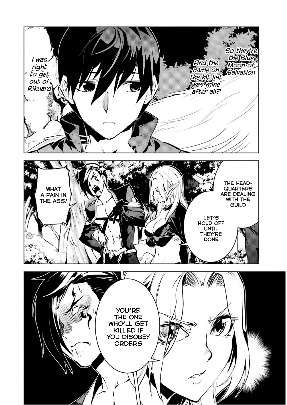 Tensei Kenja no Isekai Raifu ~Daini no Shokugyo wo Ete, Sekai Saikyou ni Narimashita~ Chapter 15 page 16 - Chapter 15: I Was Being Pursued