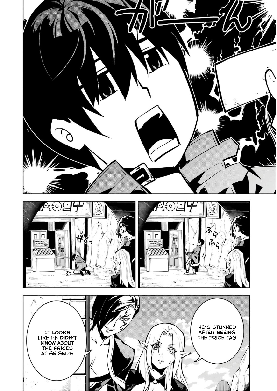 Tensei Kenja no Isekai Raifu ~Daini no Shokugyo wo Ete, Sekai Saikyou ni Narimashita~ Chapter 15 page 24 - Chapter 15: I Was Being Pursued
