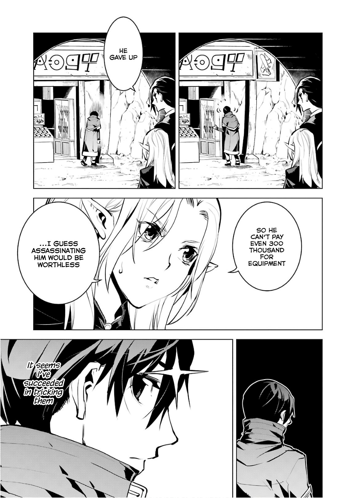 Tensei Kenja no Isekai Raifu ~Daini no Shokugyo wo Ete, Sekai Saikyou ni Narimashita~ Chapter 15 page 25 - Chapter 15: I Was Being Pursued