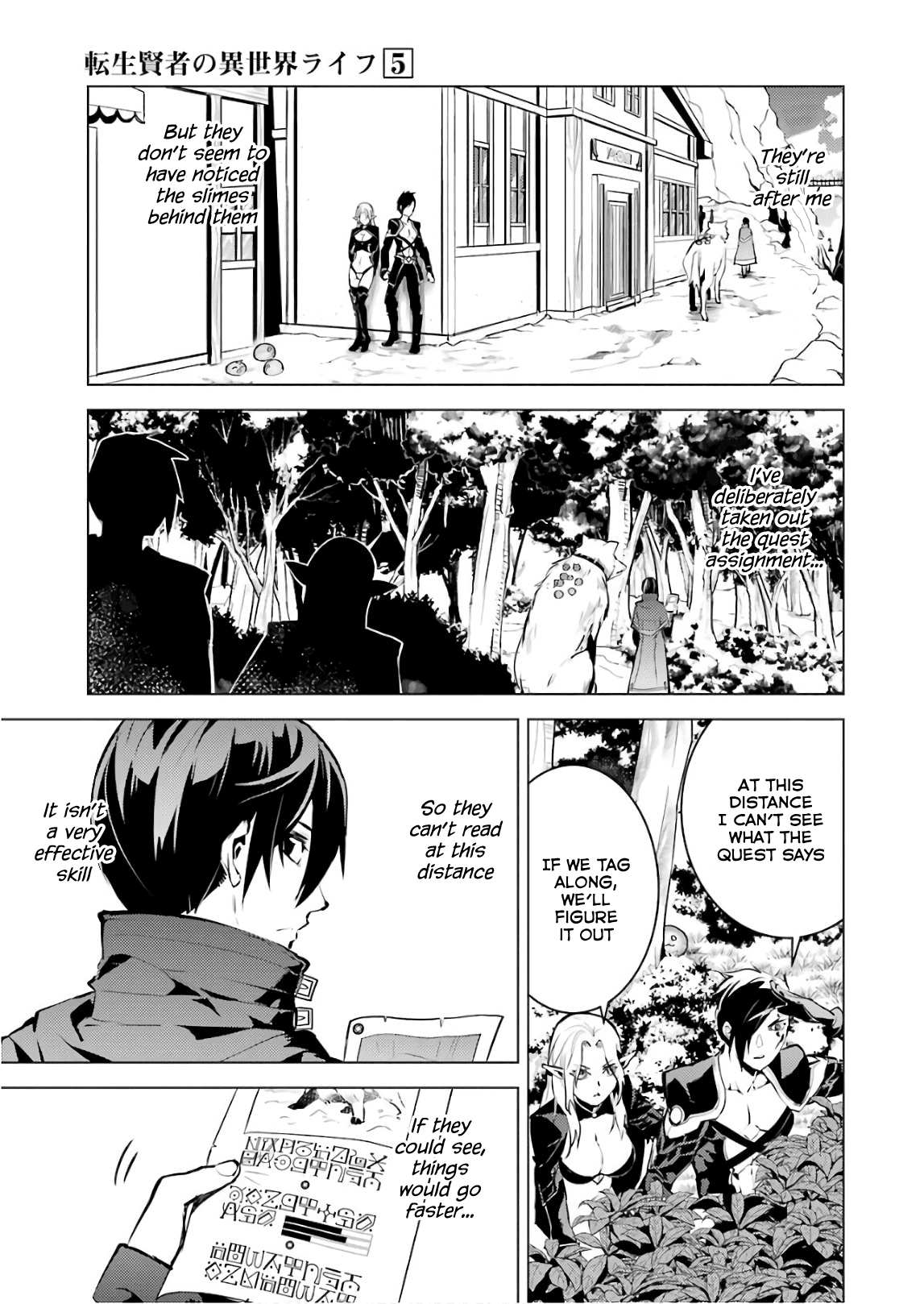Tensei Kenja no Isekai Raifu ~Daini no Shokugyo wo Ete, Sekai Saikyou ni Narimashita~ Chapter 15 page 27 - Chapter 15: I Was Being Pursued