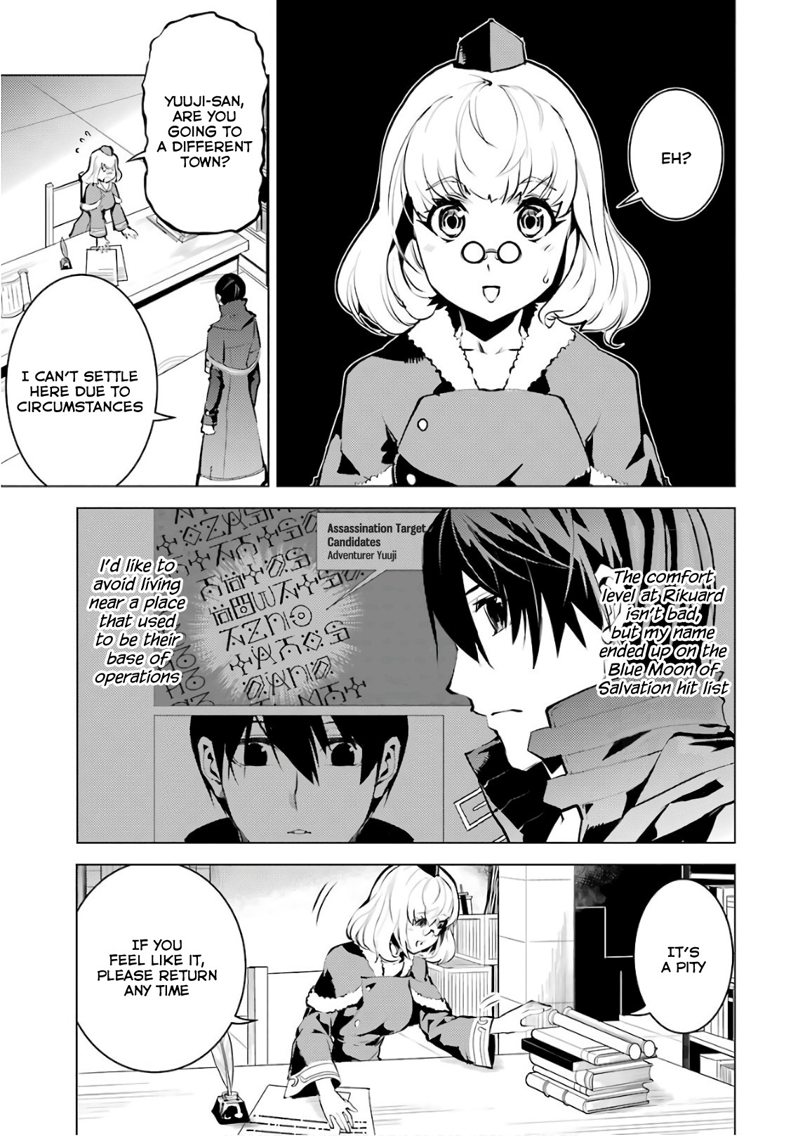 Tensei Kenja no Isekai Raifu ~Daini no Shokugyo wo Ete, Sekai Saikyou ni Narimashita~ Chapter 15 page 3 - Chapter 15: I Was Being Pursued