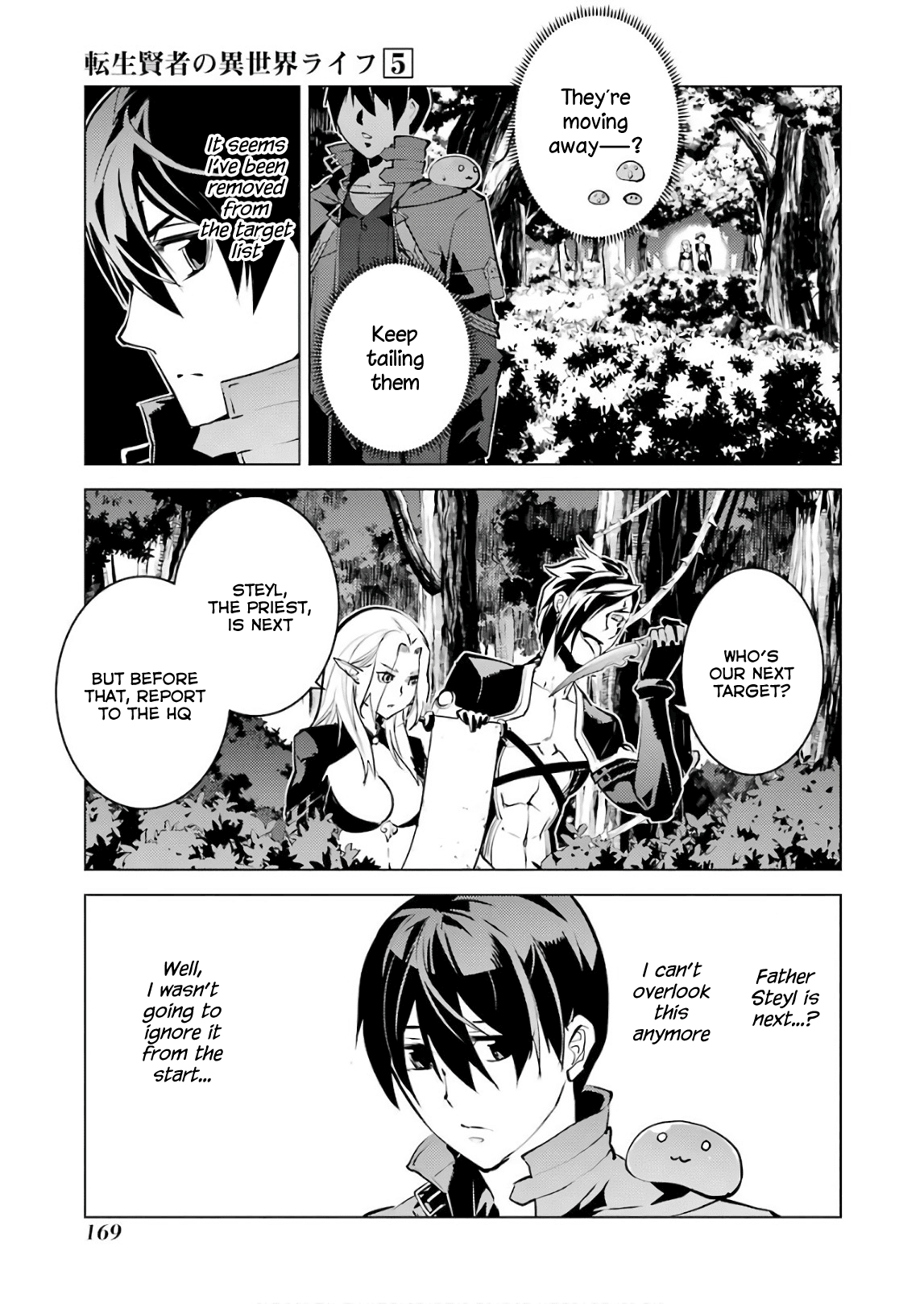 Tensei Kenja no Isekai Raifu ~Daini no Shokugyo wo Ete, Sekai Saikyou ni Narimashita~ Chapter 15 page 44 - Chapter 15: I Was Being Pursued