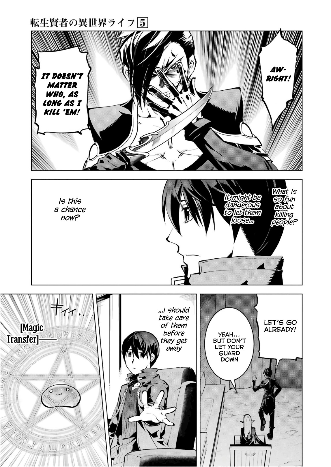 Tensei Kenja no Isekai Raifu ~Daini no Shokugyo wo Ete, Sekai Saikyou ni Narimashita~ Chapter 15 page 50 - Chapter 15: I Was Being Pursued