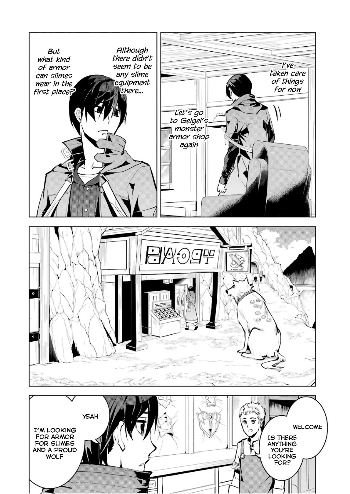 Tensei Kenja no Isekai Raifu ~Daini no Shokugyo wo Ete, Sekai Saikyou ni Narimashita~ Chapter 15 page 54 - Chapter 15: I Was Being Pursued