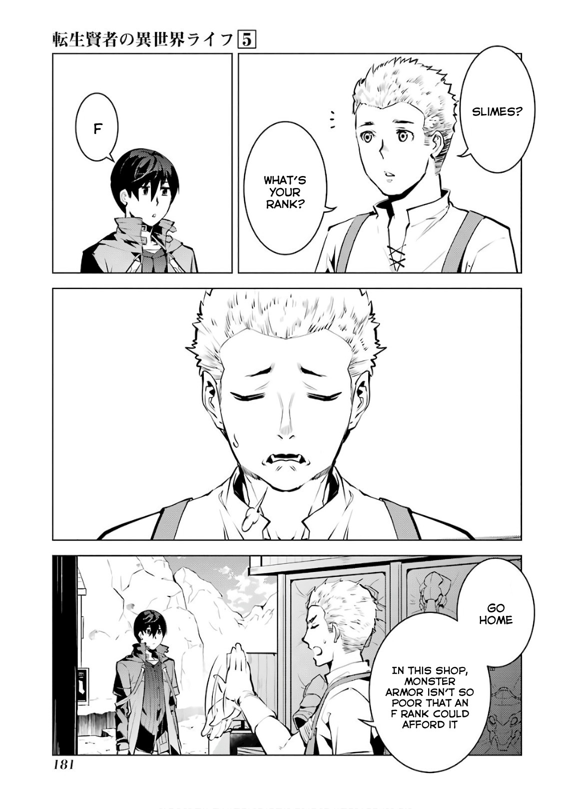 Tensei Kenja no Isekai Raifu ~Daini no Shokugyo wo Ete, Sekai Saikyou ni Narimashita~ Chapter 15 page 55 - Chapter 15: I Was Being Pursued