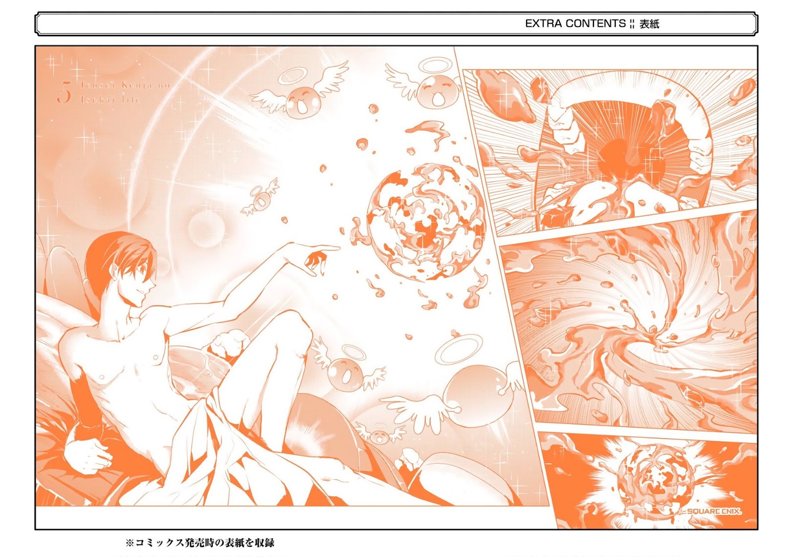 Tensei Kenja no Isekai Raifu ~Daini no Shokugyo wo Ete, Sekai Saikyou ni Narimashita~ Chapter 15 page 66 - Chapter 15: I Was Being Pursued