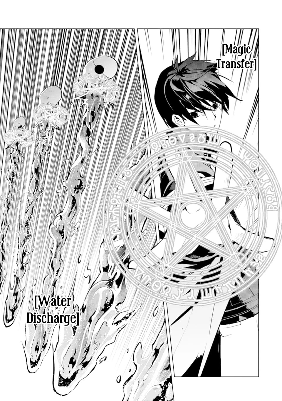 Tensei Kenja no Isekai Raifu ~Daini no Shokugyo wo Ete, Sekai Saikyou ni Narimashita~ Chapter 16 page 51 - Chapter 16: My monsters got praised