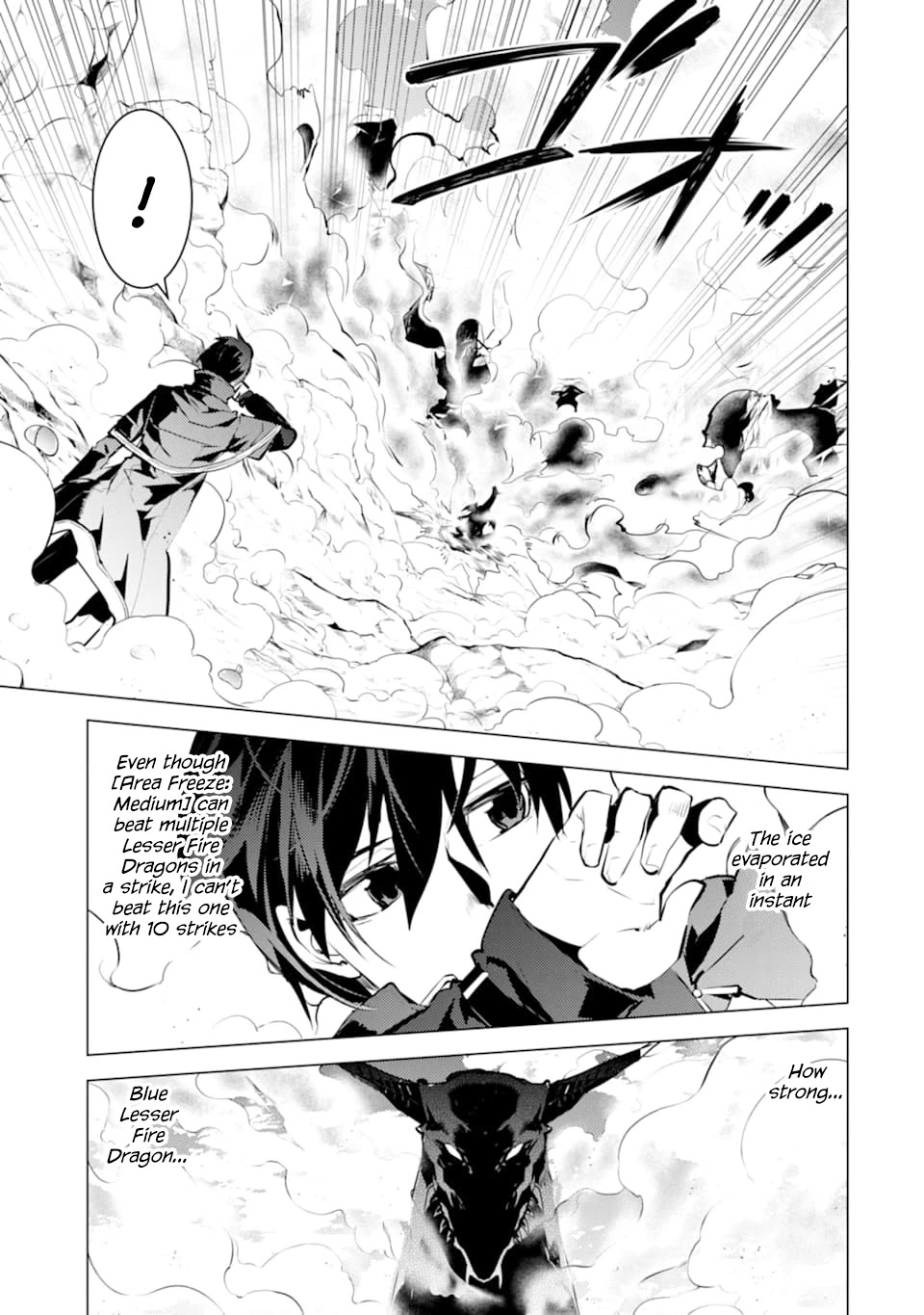 Tensei Kenja no Isekai Raifu ~Daini no Shokugyo wo Ete, Sekai Saikyou ni Narimashita~ Chapter 17 page 4 - Chapter 17: It Seems There Was a Condition for Ranking Up