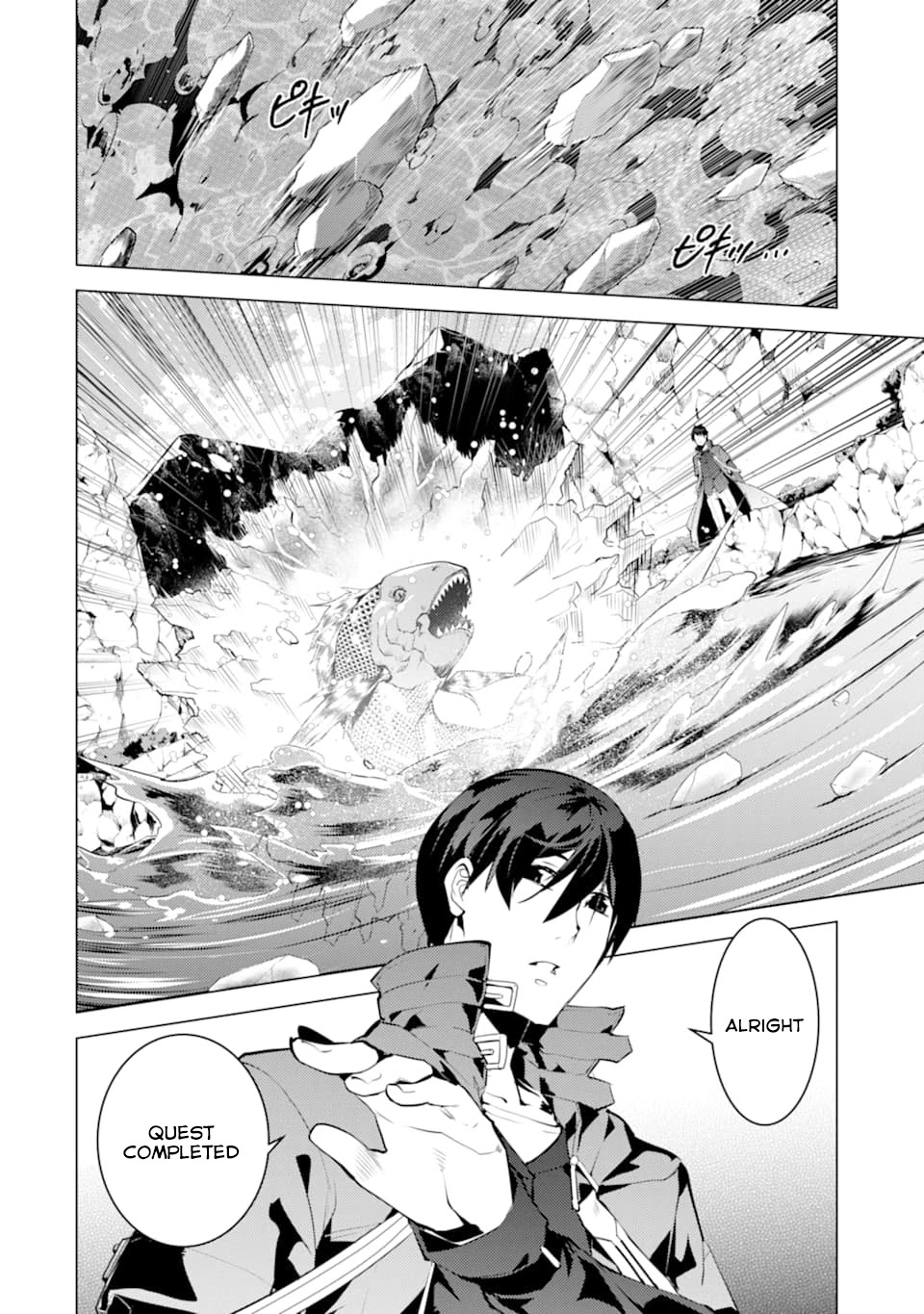 Tensei Kenja no Isekai Raifu ~Daini no Shokugyo wo Ete, Sekai Saikyou ni Narimashita~ Chapter 17 page 42 - Chapter 17: It Seems There Was a Condition for Ranking Up