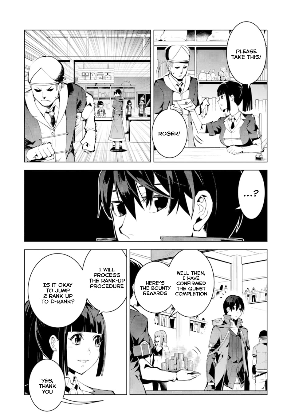 Tensei Kenja no Isekai Raifu ~Daini no Shokugyo wo Ete, Sekai Saikyou ni Narimashita~ Chapter 17 page 51 - Chapter 17: It Seems There Was a Condition for Ranking Up