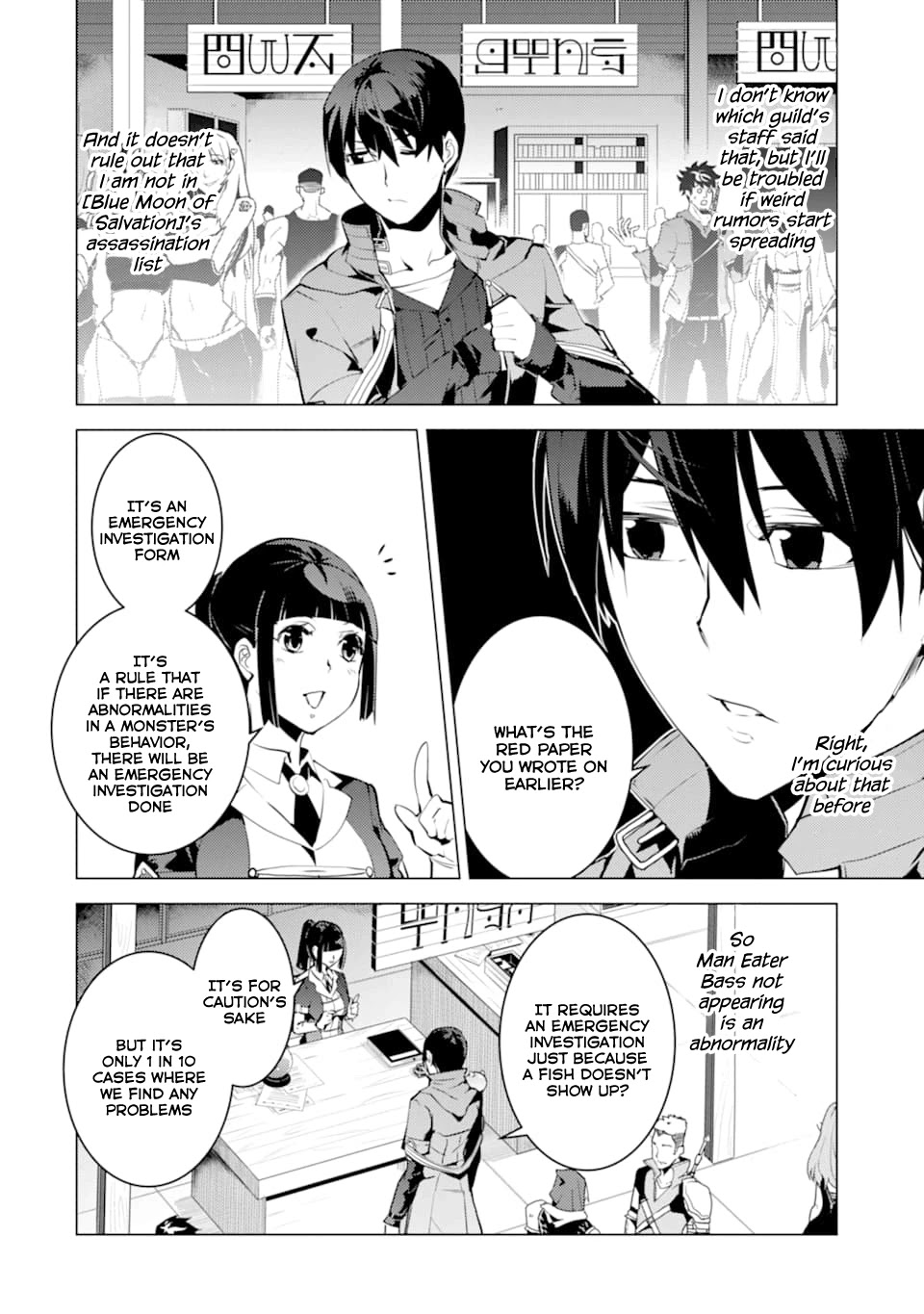 Tensei Kenja no Isekai Raifu ~Daini no Shokugyo wo Ete, Sekai Saikyou ni Narimashita~ Chapter 17 page 53 - Chapter 17: It Seems There Was a Condition for Ranking Up