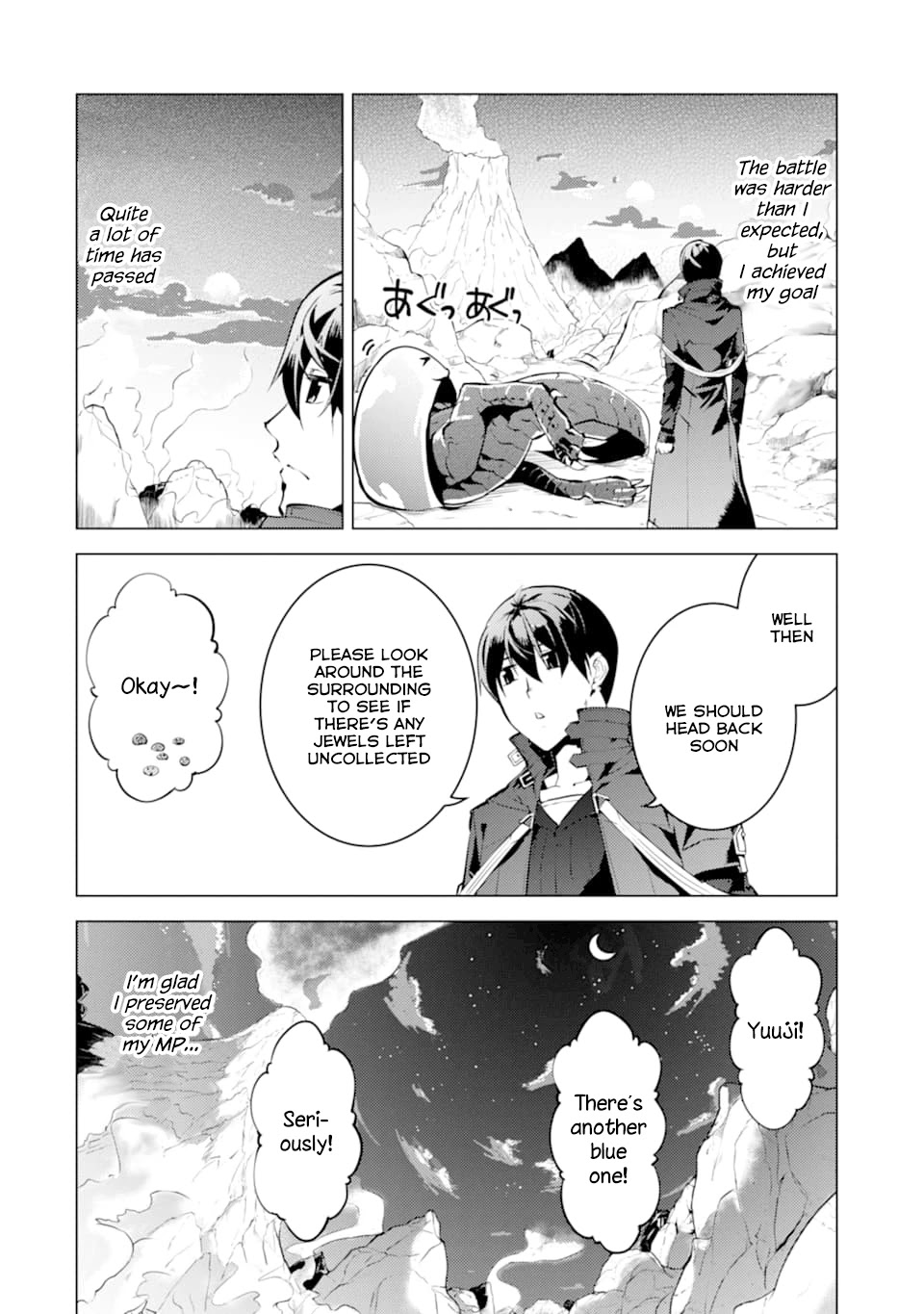 Tensei Kenja no Isekai Raifu ~Daini no Shokugyo wo Ete, Sekai Saikyou ni Narimashita~ Chapter 17 page 9 - Chapter 17: It Seems There Was a Condition for Ranking Up