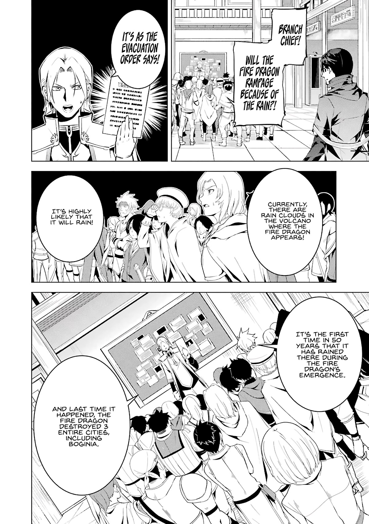 Tensei Kenja no Isekai Raifu ~Daini no Shokugyo wo Ete, Sekai Saikyou ni Narimashita~ Chapter 18.2 page 13 - Chapter 18.2: The monsters’ armors are complete 2
