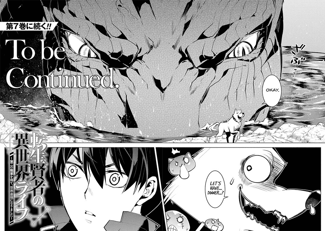 Tensei Kenja no Isekai Raifu ~Daini no Shokugyo wo Ete, Sekai Saikyou ni Narimashita~ Chapter 18.2 page 25 - Chapter 18.2: The monsters’ armors are complete 2