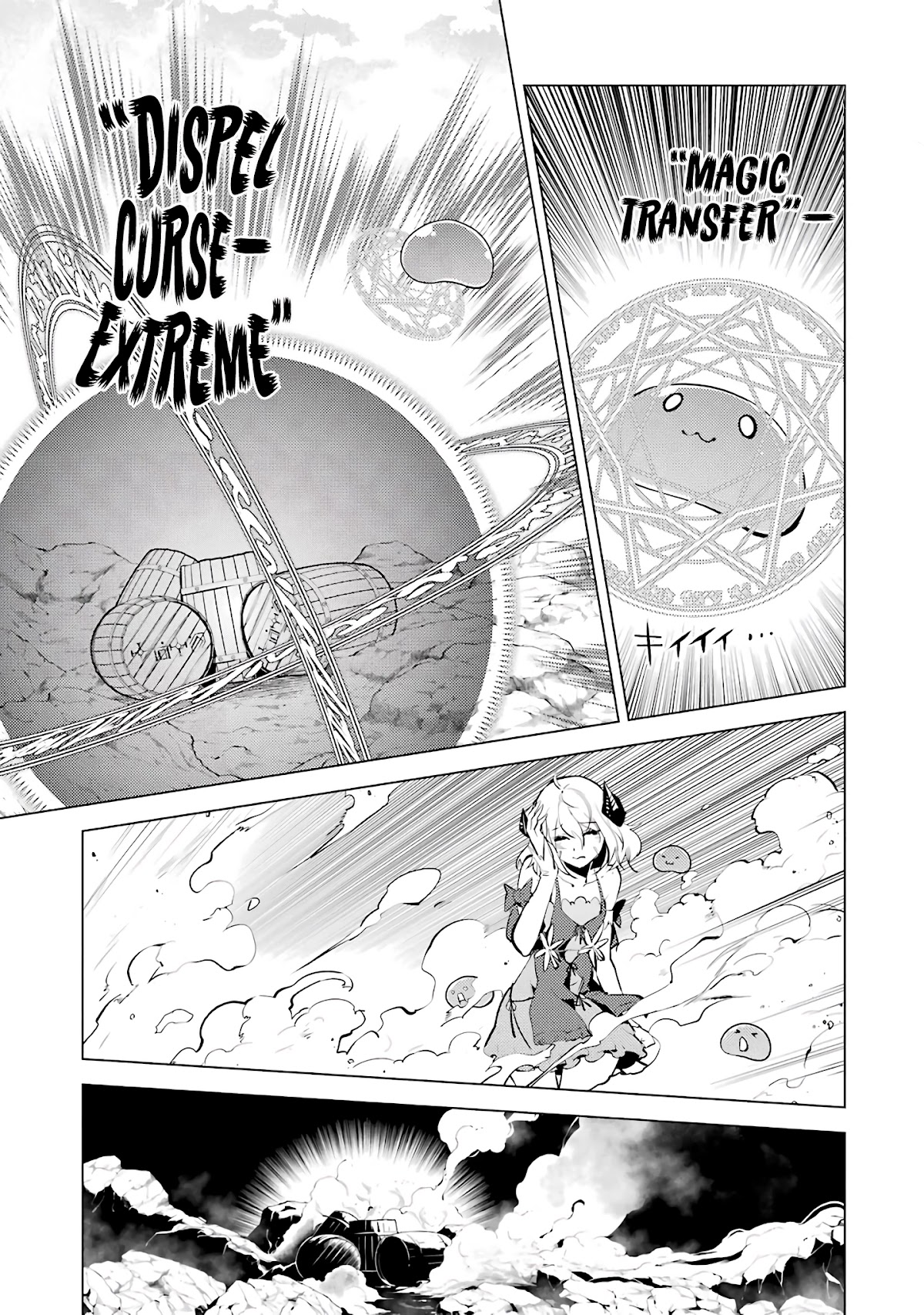 Tensei Kenja no Isekai Raifu ~Daini no Shokugyo wo Ete, Sekai Saikyou ni Narimashita~ Chapter 18.2 page 6 - Chapter 18.2: The monsters’ armors are complete 2