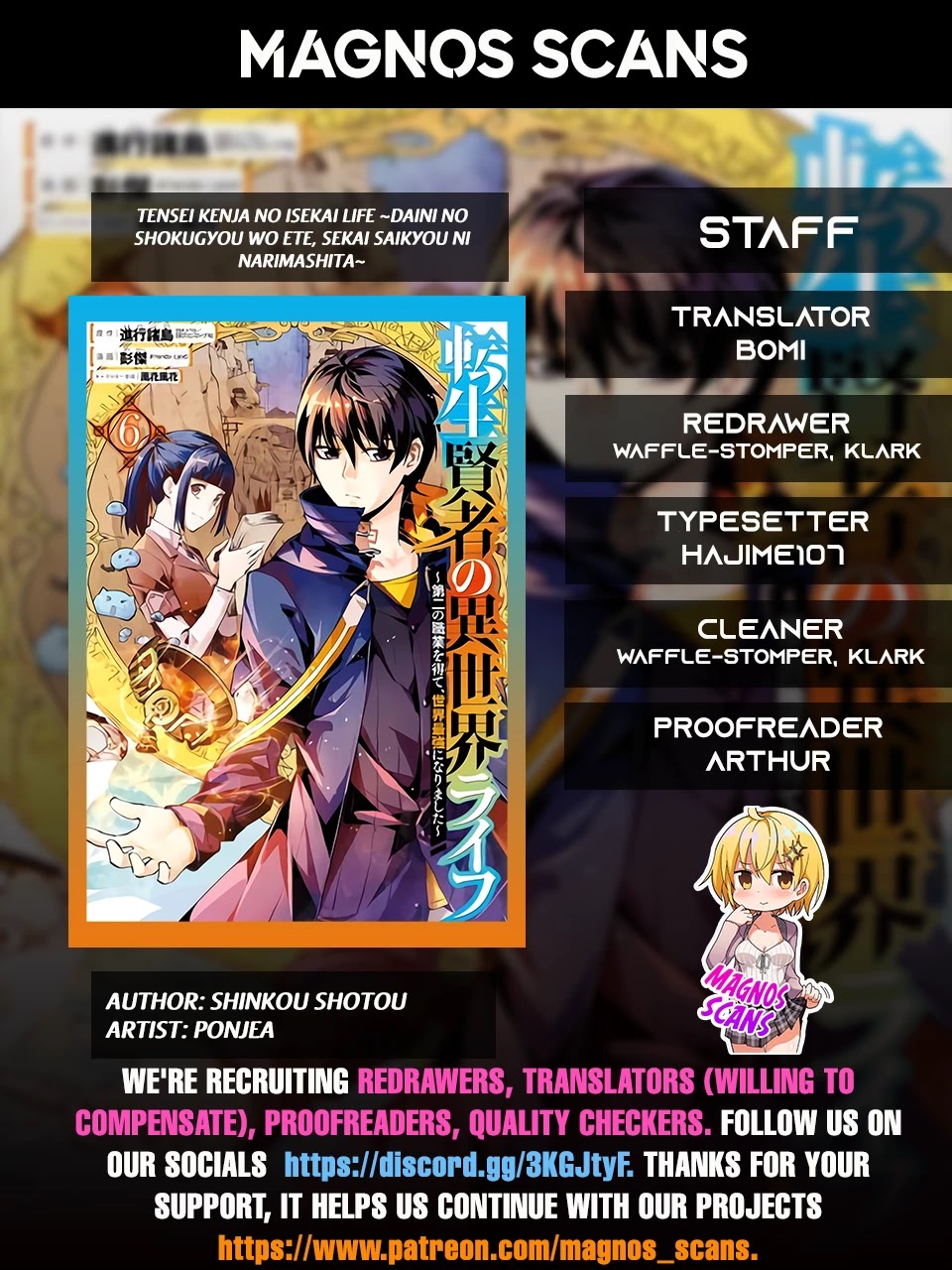 Tensei Kenja no Isekai Raifu ~Daini no Shokugyo wo Ete, Sekai Saikyou ni Narimashita~ Chapter 18 page 1 - Chapter 18: The monsters’ armors are complete.