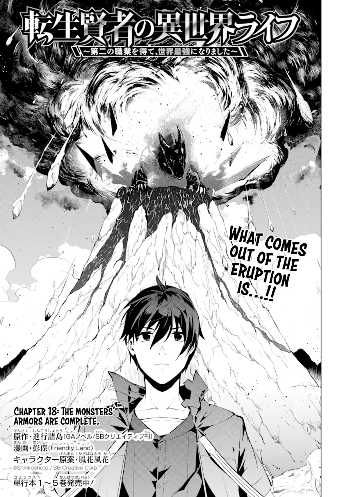 Tensei Kenja no Isekai Raifu ~Daini no Shokugyo wo Ete, Sekai Saikyou ni Narimashita~ Chapter 18 page 2 - Chapter 18: The monsters’ armors are complete.