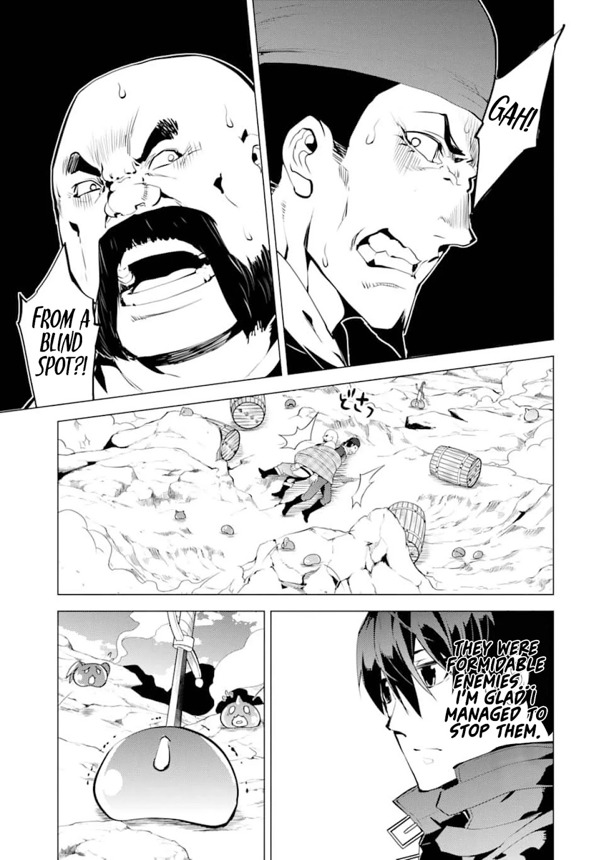 Tensei Kenja no Isekai Raifu ~Daini no Shokugyo wo Ete, Sekai Saikyou ni Narimashita~ Chapter 18 page 31 - Chapter 18: The monsters’ armors are complete.